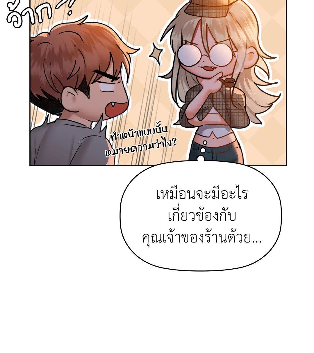 Doujin-Lc- อ่าน โดจิน มังฮวา เกาหลี ญี่ปุ่น จีน แปลไทย Caffeine ตอนที่ 1 2 3 4 5 6 7 8 9 10 11 12 13 14 ฟรี ไม่มีโฆษณา อ่าน โดจิน Manhwa เกาหลี ญี่ปุ่น จีน เรามีครบ คัดมาให้เน้นๆ โดจิน 18+ รับประกันความฟินโดย  Doujin Lc