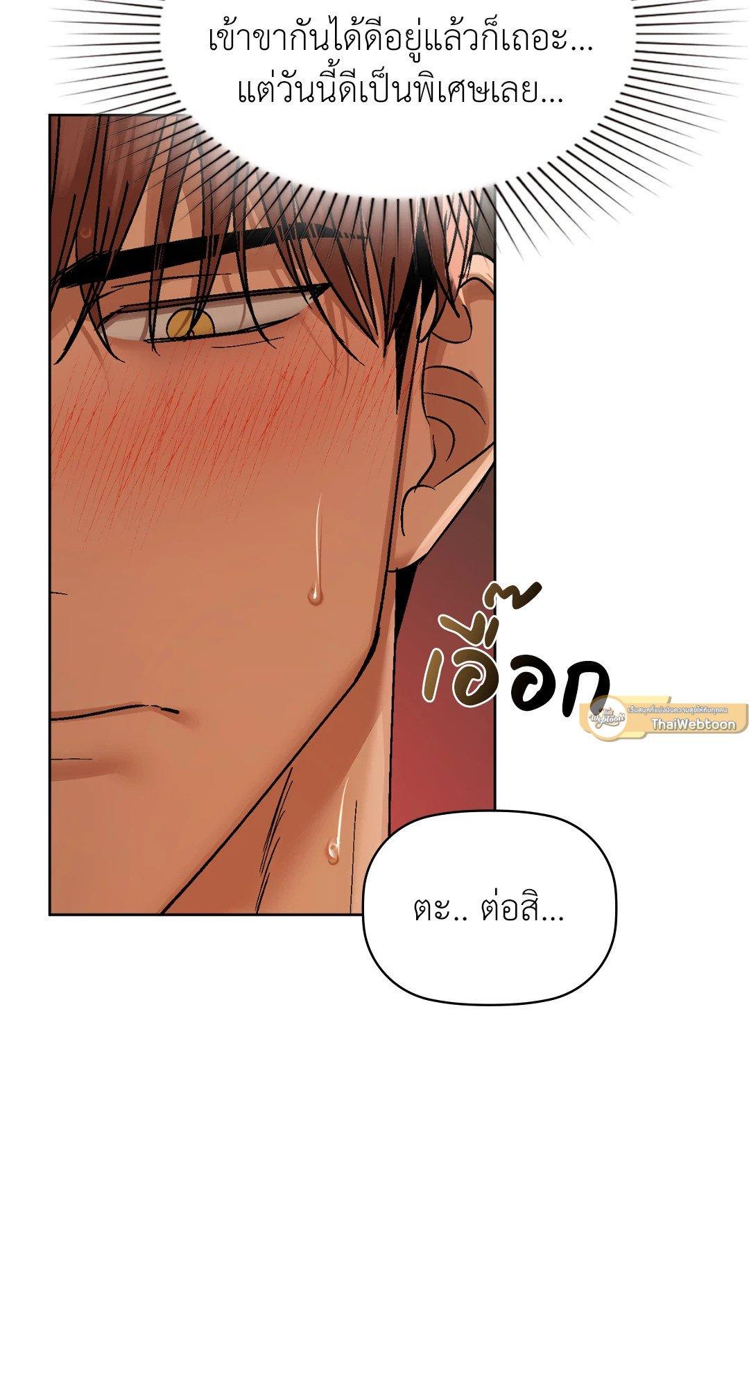 Doujin-Lc- อ่าน โดจิน มังฮวา เกาหลี ญี่ปุ่น จีน แปลไทย Caffeine ตอนที่ 1 2 3 4 5 6 7 8 9 10 11 12 13 14 ฟรี ไม่มีโฆษณา อ่าน โดจิน Manhwa เกาหลี ญี่ปุ่น จีน เรามีครบ คัดมาให้เน้นๆ โดจิน 18+ รับประกันความฟินโดย  Doujin Lc