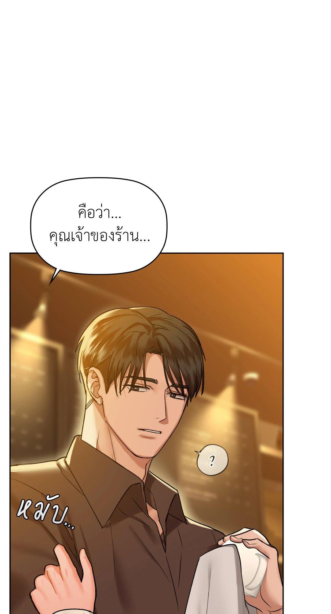 Doujin-Lc- อ่าน โดจิน มังฮวา เกาหลี ญี่ปุ่น จีน แปลไทย Caffeine ตอนที่ 1 2 3 4 5 6 7 8 9 10 11 12 13 14 ฟรี ไม่มีโฆษณา อ่าน โดจิน Manhwa เกาหลี ญี่ปุ่น จีน เรามีครบ คัดมาให้เน้นๆ โดจิน 18+ รับประกันความฟินโดย  Doujin Lc