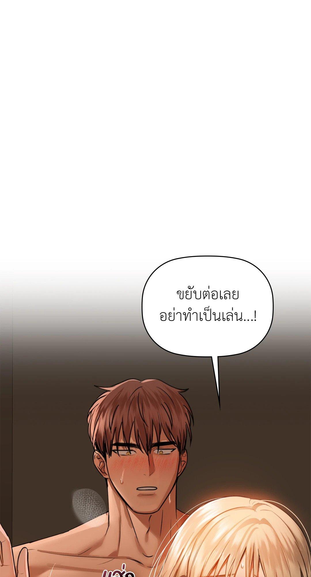 Doujin-Lc- อ่าน โดจิน มังฮวา เกาหลี ญี่ปุ่น จีน แปลไทย Caffeine ตอนที่ 1 2 3 4 5 6 7 8 9 10 11 12 13 14 ฟรี ไม่มีโฆษณา อ่าน โดจิน Manhwa เกาหลี ญี่ปุ่น จีน เรามีครบ คัดมาให้เน้นๆ โดจิน 18+ รับประกันความฟินโดย  Doujin Lc