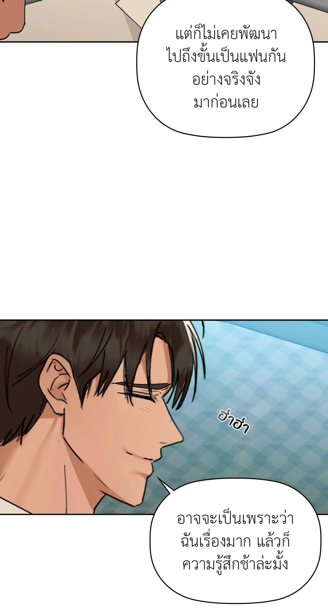 Doujin-Lc- อ่าน โดจิน มังฮวา เกาหลี ญี่ปุ่น จีน แปลไทย Caffeine ตอนที่ 1 2 3 4 5 6 7 8 9 10 11 12 13 14 ฟรี ไม่มีโฆษณา อ่าน โดจิน Manhwa เกาหลี ญี่ปุ่น จีน เรามีครบ คัดมาให้เน้นๆ โดจิน 18+ รับประกันความฟินโดย  Doujin Lc