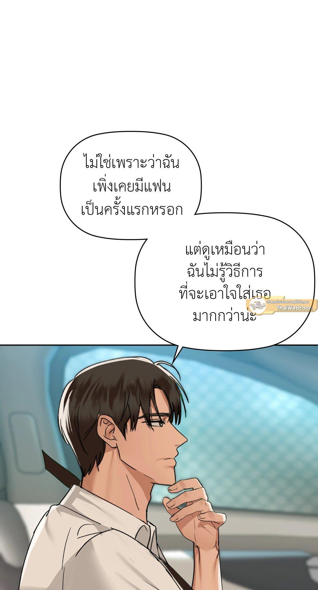Doujin-Lc- อ่าน โดจิน มังฮวา เกาหลี ญี่ปุ่น จีน แปลไทย Caffeine ตอนที่ 1 2 3 4 5 6 7 8 9 10 11 12 13 14 ฟรี ไม่มีโฆษณา อ่าน โดจิน Manhwa เกาหลี ญี่ปุ่น จีน เรามีครบ คัดมาให้เน้นๆ โดจิน 18+ รับประกันความฟินโดย  Doujin Lc