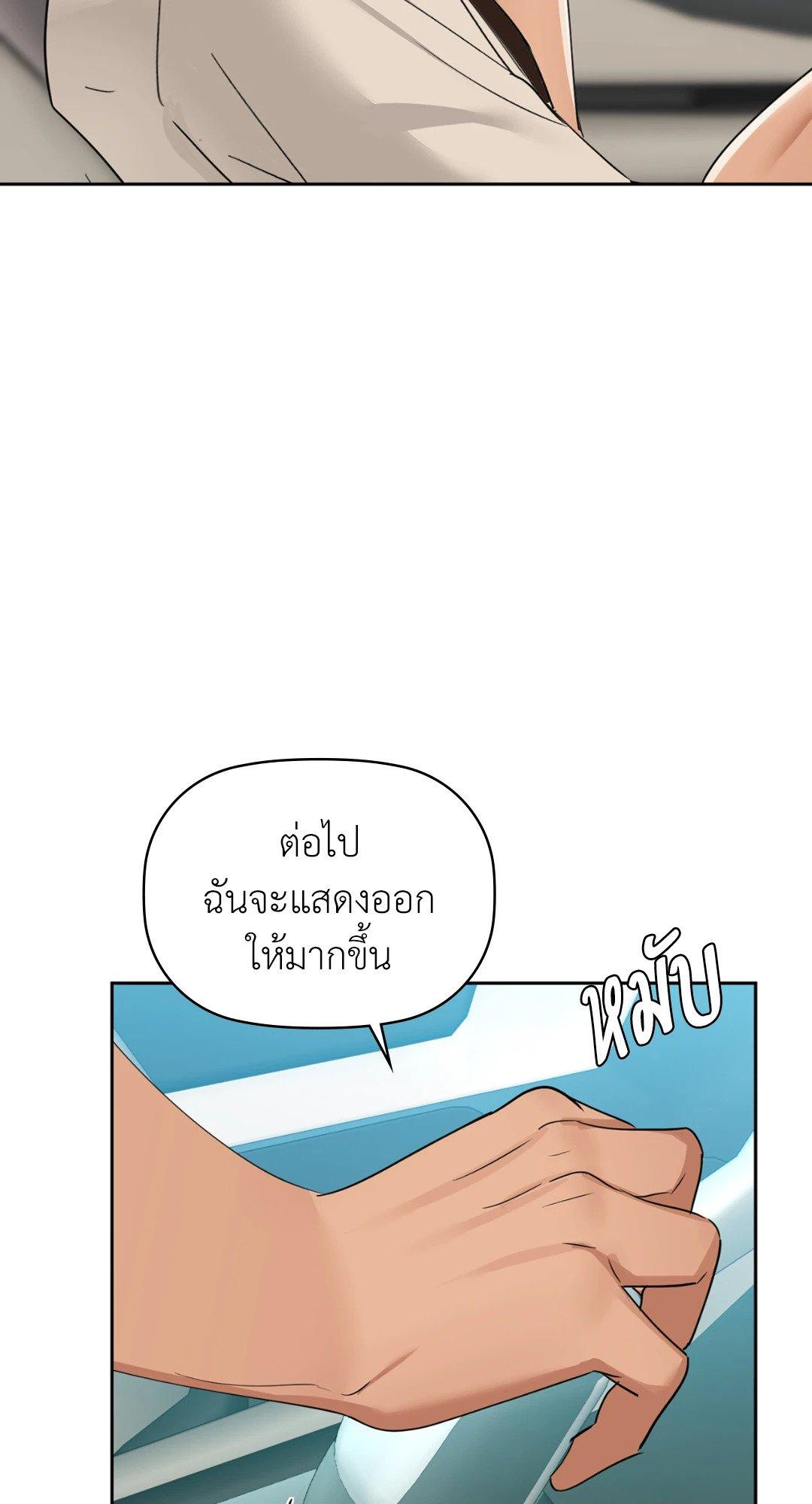 Doujin-Lc- อ่าน โดจิน มังฮวา เกาหลี ญี่ปุ่น จีน แปลไทย Caffeine ตอนที่ 1 2 3 4 5 6 7 8 9 10 11 12 13 14 ฟรี ไม่มีโฆษณา อ่าน โดจิน Manhwa เกาหลี ญี่ปุ่น จีน เรามีครบ คัดมาให้เน้นๆ โดจิน 18+ รับประกันความฟินโดย  Doujin Lc