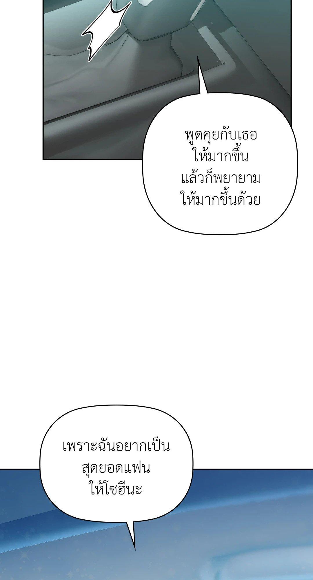 Doujin-Lc- อ่าน โดจิน มังฮวา เกาหลี ญี่ปุ่น จีน แปลไทย Caffeine ตอนที่ 1 2 3 4 5 6 7 8 9 10 11 12 13 14 ฟรี ไม่มีโฆษณา อ่าน โดจิน Manhwa เกาหลี ญี่ปุ่น จีน เรามีครบ คัดมาให้เน้นๆ โดจิน 18+ รับประกันความฟินโดย  Doujin Lc