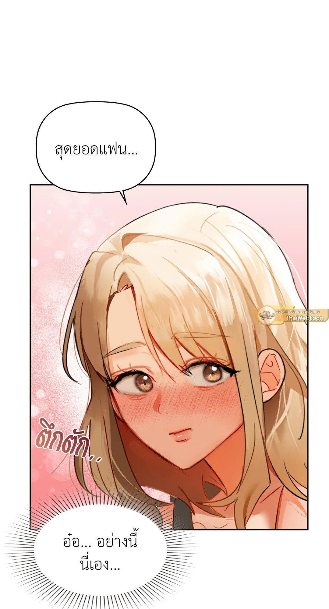 Doujin-Lc- อ่าน โดจิน มังฮวา เกาหลี ญี่ปุ่น จีน แปลไทย Caffeine ตอนที่ 1 2 3 4 5 6 7 8 9 10 11 12 13 14 ฟรี ไม่มีโฆษณา อ่าน โดจิน Manhwa เกาหลี ญี่ปุ่น จีน เรามีครบ คัดมาให้เน้นๆ โดจิน 18+ รับประกันความฟินโดย  Doujin Lc