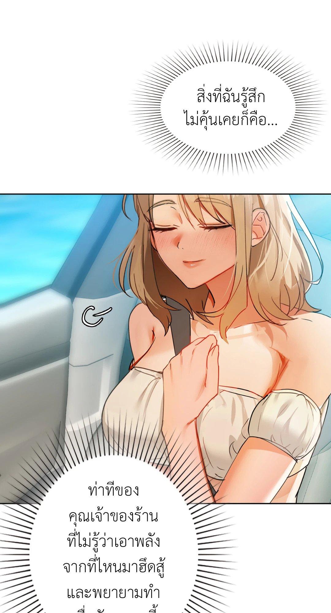 Doujin-Lc- อ่าน โดจิน มังฮวา เกาหลี ญี่ปุ่น จีน แปลไทย Caffeine ตอนที่ 1 2 3 4 5 6 7 8 9 10 11 12 13 14 ฟรี ไม่มีโฆษณา อ่าน โดจิน Manhwa เกาหลี ญี่ปุ่น จีน เรามีครบ คัดมาให้เน้นๆ โดจิน 18+ รับประกันความฟินโดย  Doujin Lc