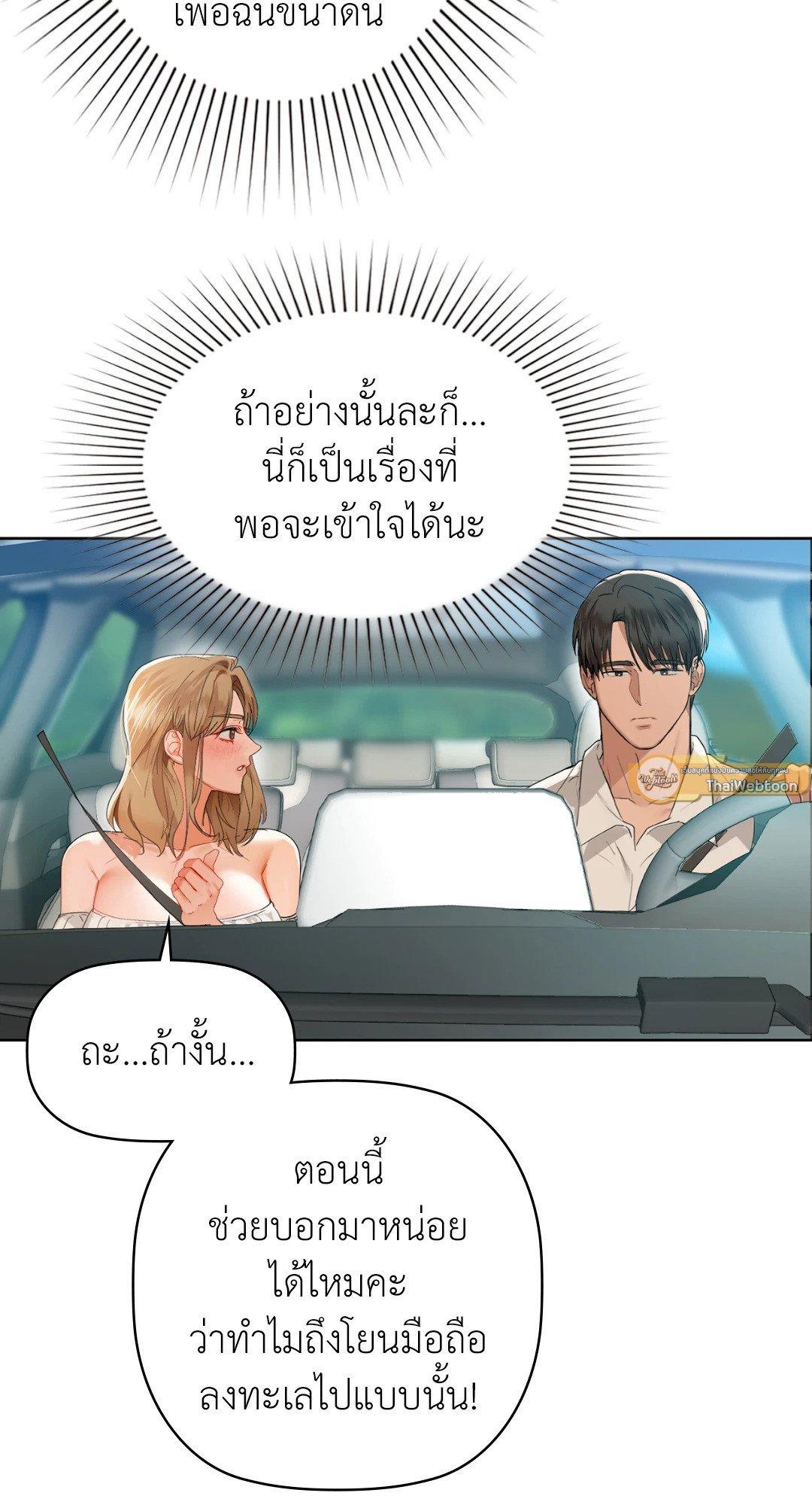 Doujin-Lc- อ่าน โดจิน มังฮวา เกาหลี ญี่ปุ่น จีน แปลไทย Caffeine ตอนที่ 1 2 3 4 5 6 7 8 9 10 11 12 13 14 ฟรี ไม่มีโฆษณา อ่าน โดจิน Manhwa เกาหลี ญี่ปุ่น จีน เรามีครบ คัดมาให้เน้นๆ โดจิน 18+ รับประกันความฟินโดย  Doujin Lc