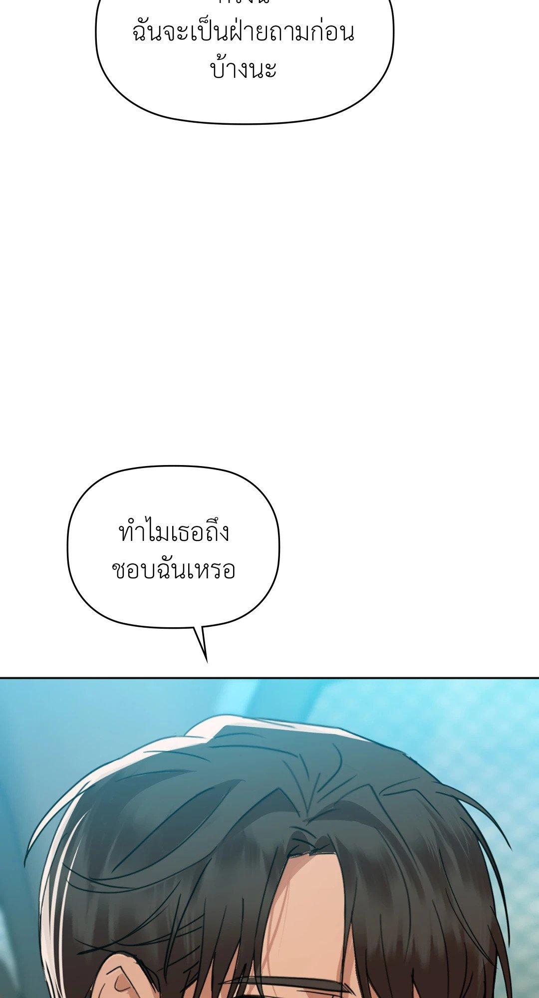 Doujin-Lc- อ่าน โดจิน มังฮวา เกาหลี ญี่ปุ่น จีน แปลไทย Caffeine ตอนที่ 1 2 3 4 5 6 7 8 9 10 11 12 13 14 ฟรี ไม่มีโฆษณา อ่าน โดจิน Manhwa เกาหลี ญี่ปุ่น จีน เรามีครบ คัดมาให้เน้นๆ โดจิน 18+ รับประกันความฟินโดย  Doujin Lc