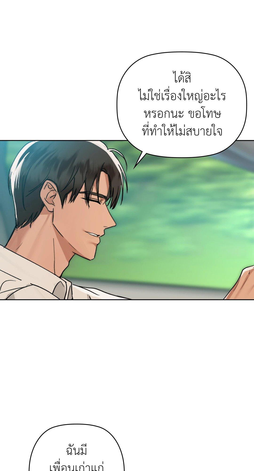 Doujin-Lc- อ่าน โดจิน มังฮวา เกาหลี ญี่ปุ่น จีน แปลไทย Caffeine ตอนที่ 1 2 3 4 5 6 7 8 9 10 11 12 13 14 ฟรี ไม่มีโฆษณา อ่าน โดจิน Manhwa เกาหลี ญี่ปุ่น จีน เรามีครบ คัดมาให้เน้นๆ โดจิน 18+ รับประกันความฟินโดย  Doujin Lc