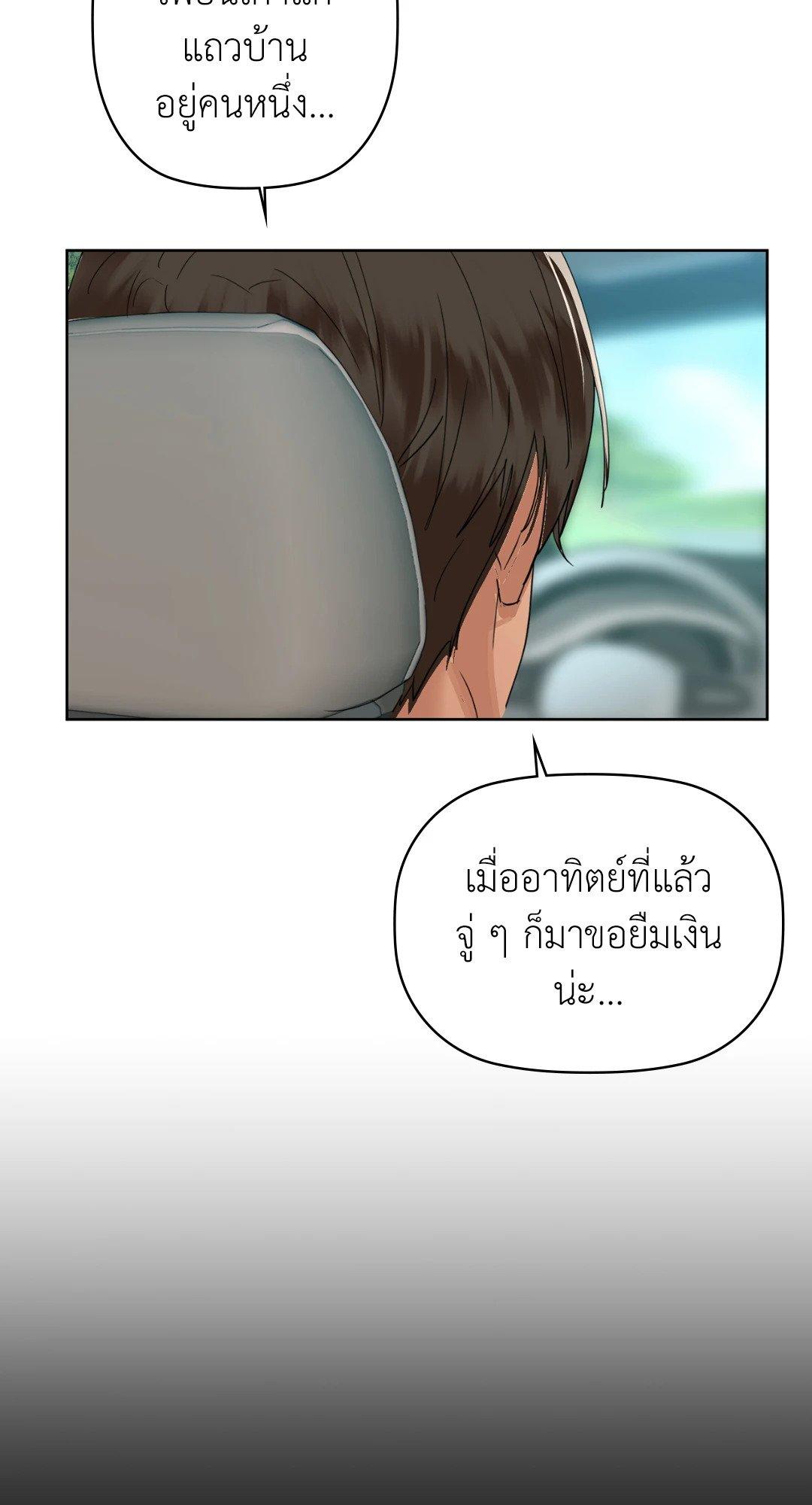 Doujin-Lc- อ่าน โดจิน มังฮวา เกาหลี ญี่ปุ่น จีน แปลไทย Caffeine ตอนที่ 1 2 3 4 5 6 7 8 9 10 11 12 13 14 ฟรี ไม่มีโฆษณา อ่าน โดจิน Manhwa เกาหลี ญี่ปุ่น จีน เรามีครบ คัดมาให้เน้นๆ โดจิน 18+ รับประกันความฟินโดย  Doujin Lc