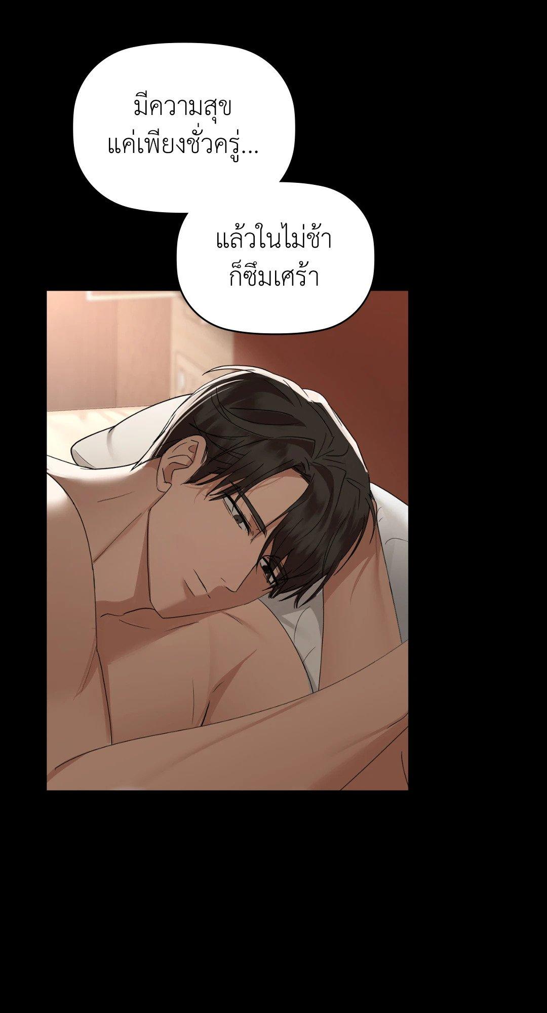 Doujin-Lc- อ่าน โดจิน มังฮวา เกาหลี ญี่ปุ่น จีน แปลไทย Caffeine ตอนที่ 1 2 3 4 5 6 7 8 9 10 11 12 13 14 ฟรี ไม่มีโฆษณา อ่าน โดจิน Manhwa เกาหลี ญี่ปุ่น จีน เรามีครบ คัดมาให้เน้นๆ โดจิน 18+ รับประกันความฟินโดย  Doujin Lc