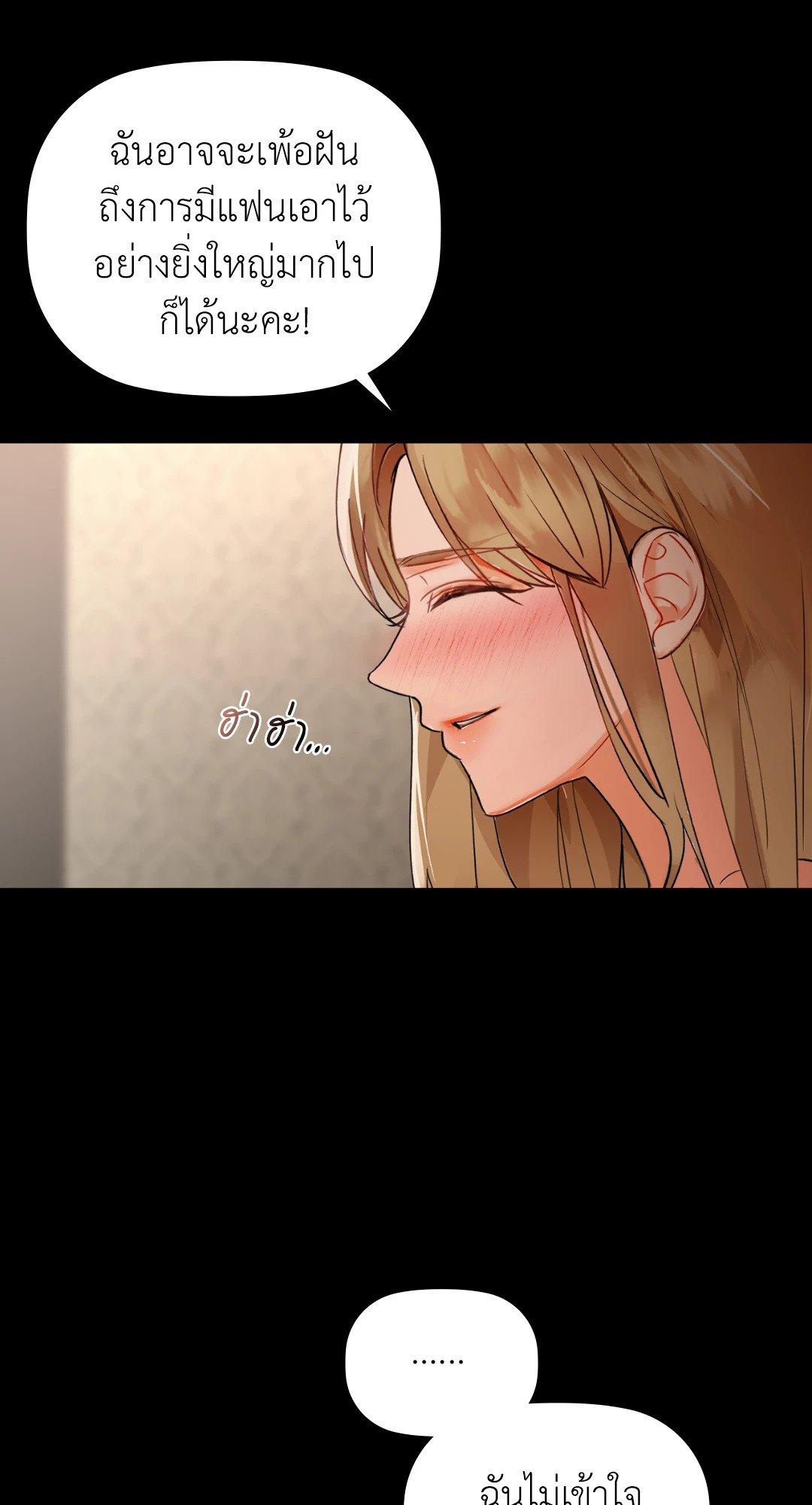 Doujin-Lc- อ่าน โดจิน มังฮวา เกาหลี ญี่ปุ่น จีน แปลไทย Caffeine ตอนที่ 1 2 3 4 5 6 7 8 9 10 11 12 13 14 ฟรี ไม่มีโฆษณา อ่าน โดจิน Manhwa เกาหลี ญี่ปุ่น จีน เรามีครบ คัดมาให้เน้นๆ โดจิน 18+ รับประกันความฟินโดย  Doujin Lc