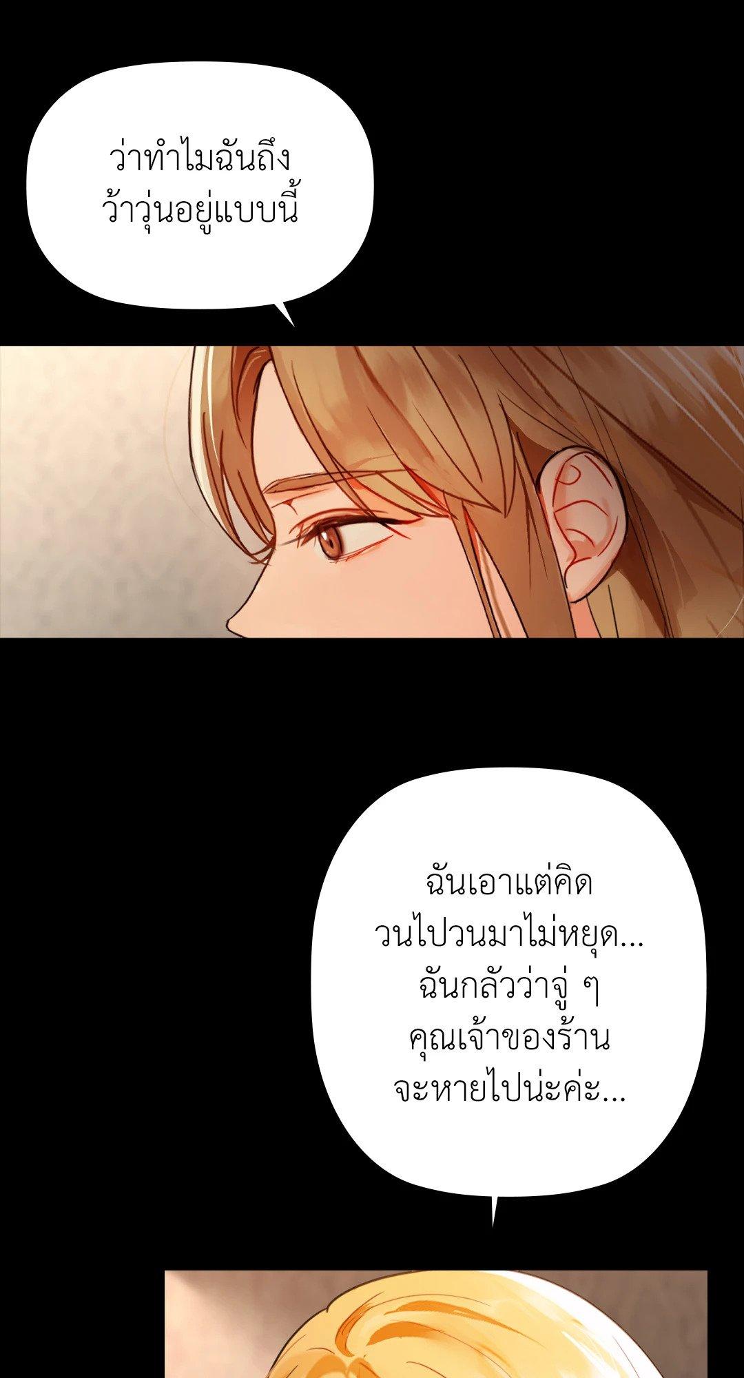 Doujin-Lc- อ่าน โดจิน มังฮวา เกาหลี ญี่ปุ่น จีน แปลไทย Caffeine ตอนที่ 1 2 3 4 5 6 7 8 9 10 11 12 13 14 ฟรี ไม่มีโฆษณา อ่าน โดจิน Manhwa เกาหลี ญี่ปุ่น จีน เรามีครบ คัดมาให้เน้นๆ โดจิน 18+ รับประกันความฟินโดย  Doujin Lc