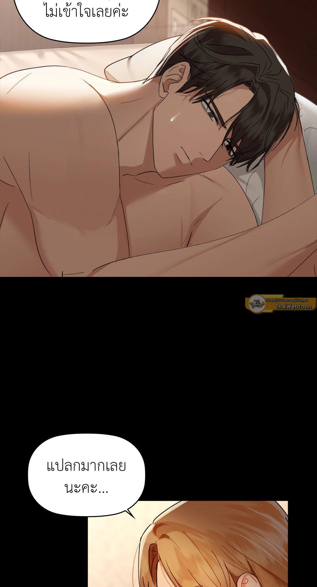 Doujin-Lc- อ่าน โดจิน มังฮวา เกาหลี ญี่ปุ่น จีน แปลไทย Caffeine ตอนที่ 1 2 3 4 5 6 7 8 9 10 11 12 13 14 ฟรี ไม่มีโฆษณา อ่าน โดจิน Manhwa เกาหลี ญี่ปุ่น จีน เรามีครบ คัดมาให้เน้นๆ โดจิน 18+ รับประกันความฟินโดย  Doujin Lc