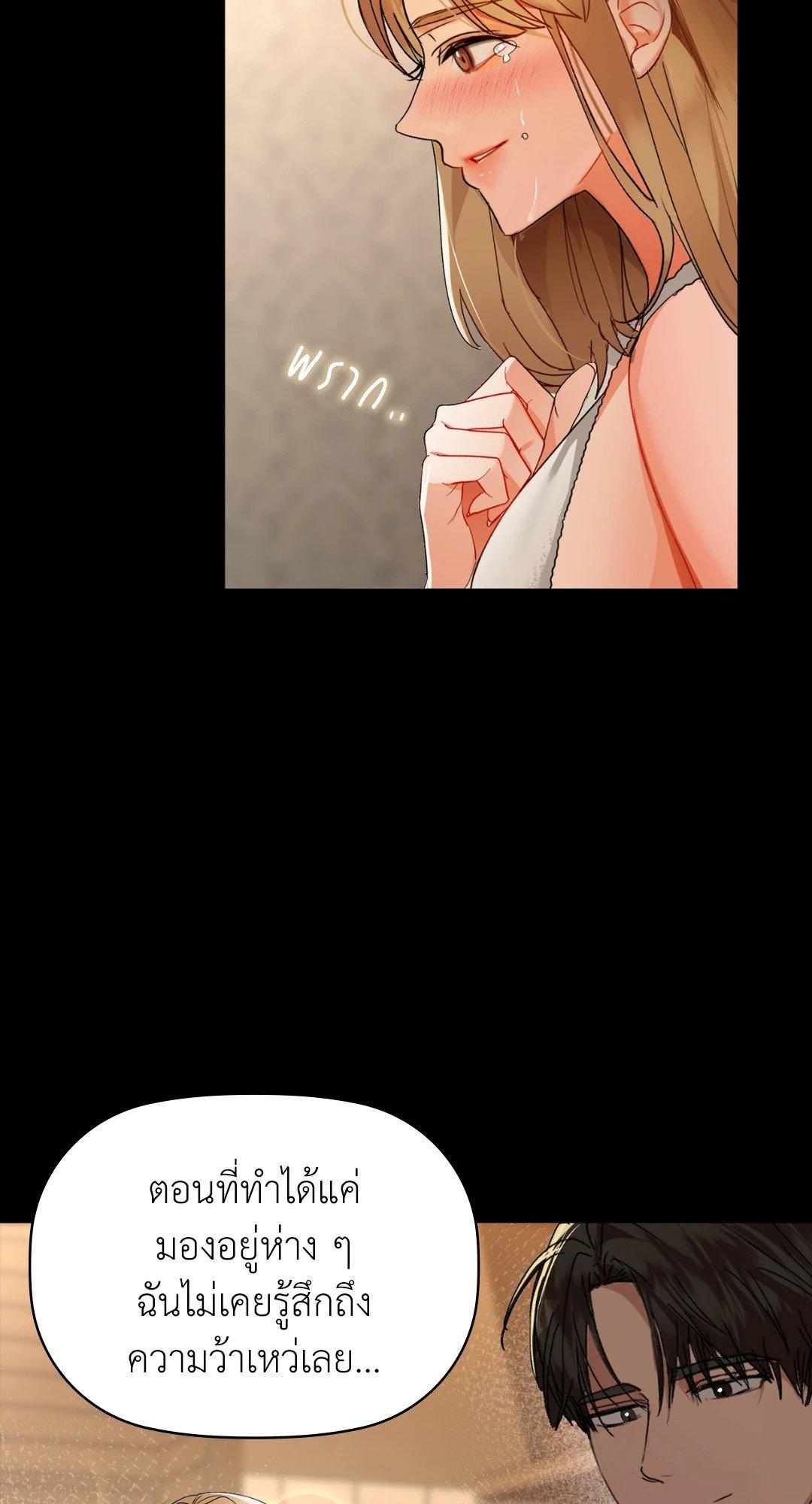 Doujin-Lc- อ่าน โดจิน มังฮวา เกาหลี ญี่ปุ่น จีน แปลไทย Caffeine ตอนที่ 1 2 3 4 5 6 7 8 9 10 11 12 13 14 ฟรี ไม่มีโฆษณา อ่าน โดจิน Manhwa เกาหลี ญี่ปุ่น จีน เรามีครบ คัดมาให้เน้นๆ โดจิน 18+ รับประกันความฟินโดย  Doujin Lc