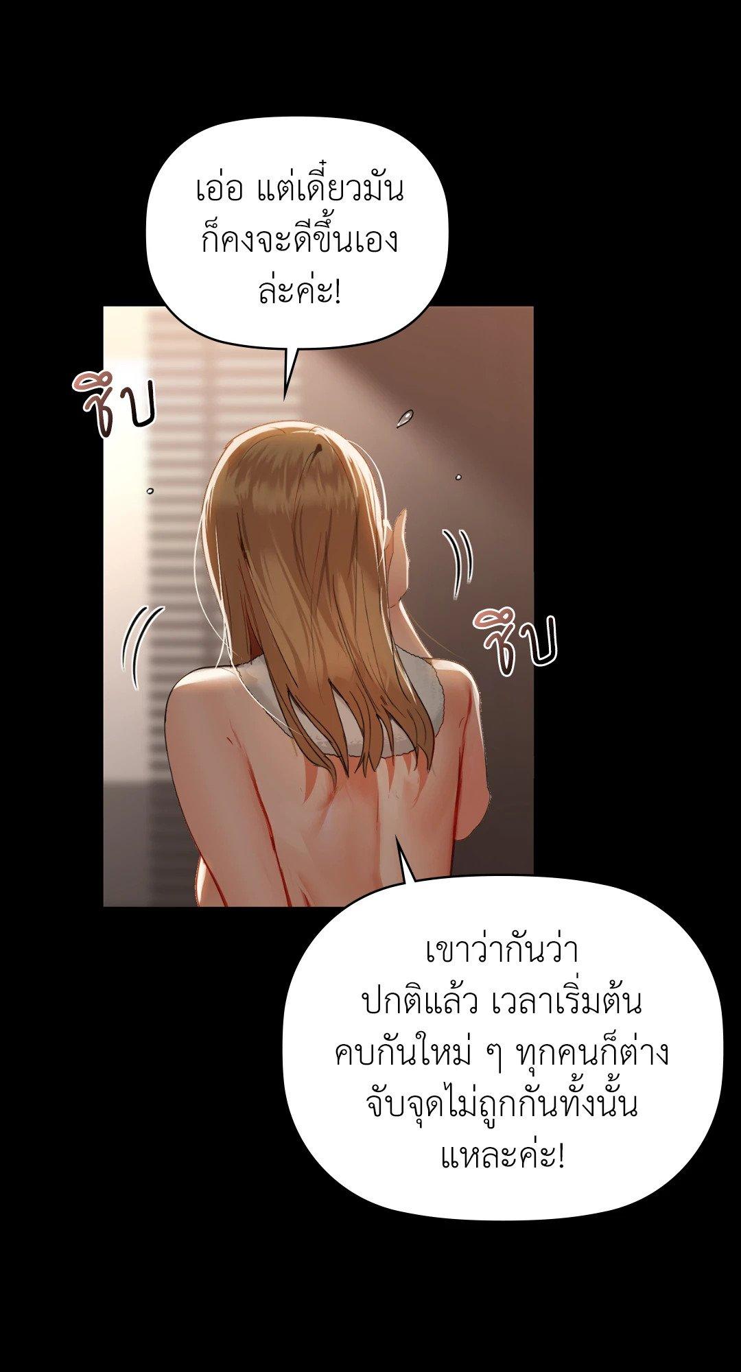 Doujin-Lc- อ่าน โดจิน มังฮวา เกาหลี ญี่ปุ่น จีน แปลไทย Caffeine ตอนที่ 1 2 3 4 5 6 7 8 9 10 11 12 13 14 ฟรี ไม่มีโฆษณา อ่าน โดจิน Manhwa เกาหลี ญี่ปุ่น จีน เรามีครบ คัดมาให้เน้นๆ โดจิน 18+ รับประกันความฟินโดย  Doujin Lc