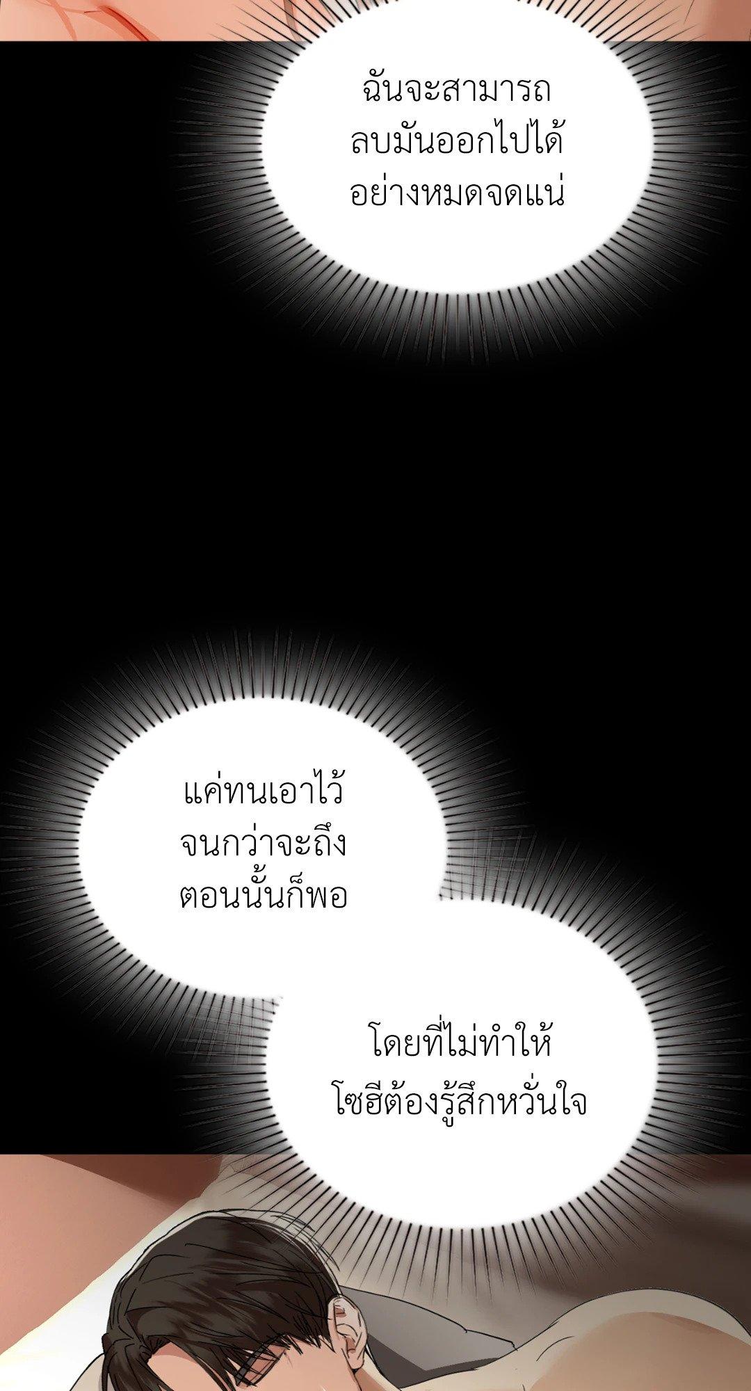 Doujin-Lc- อ่าน โดจิน มังฮวา เกาหลี ญี่ปุ่น จีน แปลไทย Caffeine ตอนที่ 1 2 3 4 5 6 7 8 9 10 11 12 13 14 ฟรี ไม่มีโฆษณา อ่าน โดจิน Manhwa เกาหลี ญี่ปุ่น จีน เรามีครบ คัดมาให้เน้นๆ โดจิน 18+ รับประกันความฟินโดย  Doujin Lc