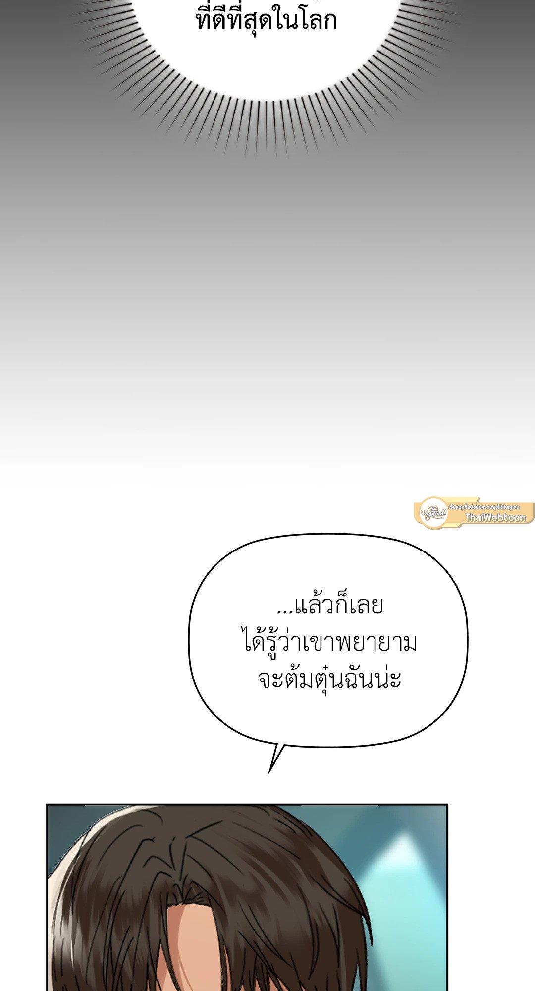 Doujin-Lc- อ่าน โดจิน มังฮวา เกาหลี ญี่ปุ่น จีน แปลไทย Caffeine ตอนที่ 1 2 3 4 5 6 7 8 9 10 11 12 13 14 ฟรี ไม่มีโฆษณา อ่าน โดจิน Manhwa เกาหลี ญี่ปุ่น จีน เรามีครบ คัดมาให้เน้นๆ โดจิน 18+ รับประกันความฟินโดย  Doujin Lc