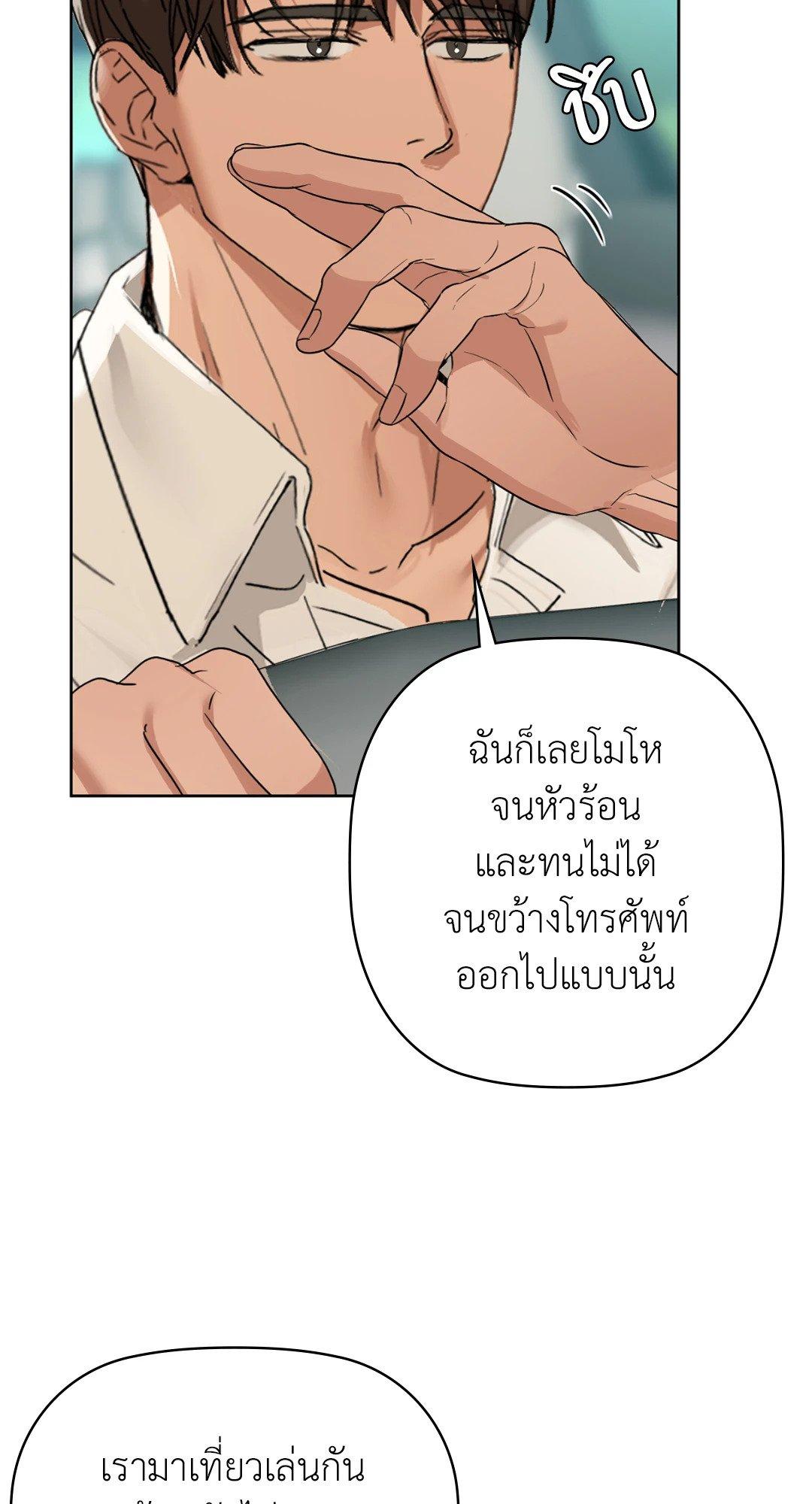 Doujin-Lc- อ่าน โดจิน มังฮวา เกาหลี ญี่ปุ่น จีน แปลไทย Caffeine ตอนที่ 1 2 3 4 5 6 7 8 9 10 11 12 13 14 ฟรี ไม่มีโฆษณา อ่าน โดจิน Manhwa เกาหลี ญี่ปุ่น จีน เรามีครบ คัดมาให้เน้นๆ โดจิน 18+ รับประกันความฟินโดย  Doujin Lc