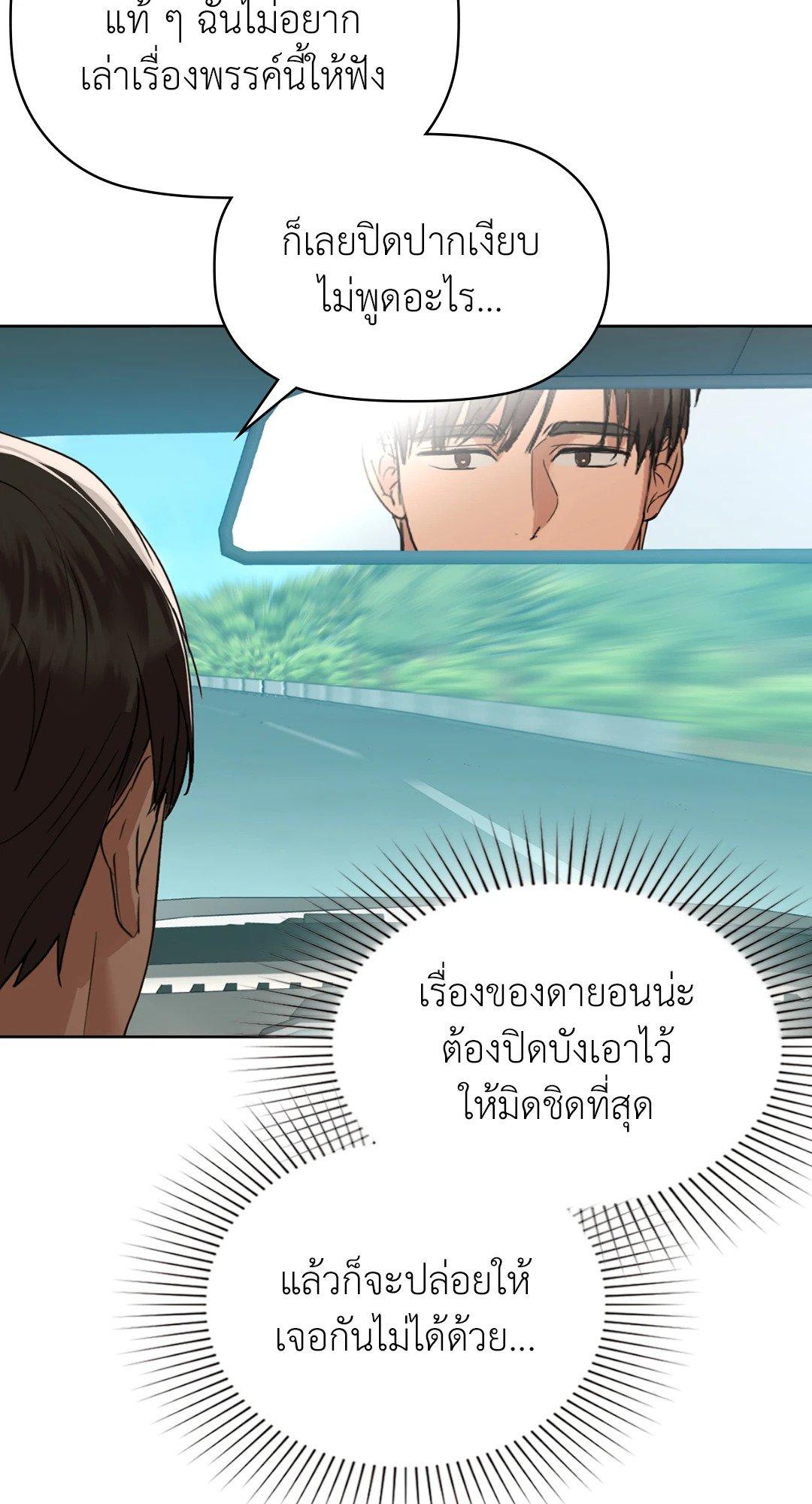 Doujin-Lc- อ่าน โดจิน มังฮวา เกาหลี ญี่ปุ่น จีน แปลไทย Caffeine ตอนที่ 1 2 3 4 5 6 7 8 9 10 11 12 13 14 ฟรี ไม่มีโฆษณา อ่าน โดจิน Manhwa เกาหลี ญี่ปุ่น จีน เรามีครบ คัดมาให้เน้นๆ โดจิน 18+ รับประกันความฟินโดย  Doujin Lc