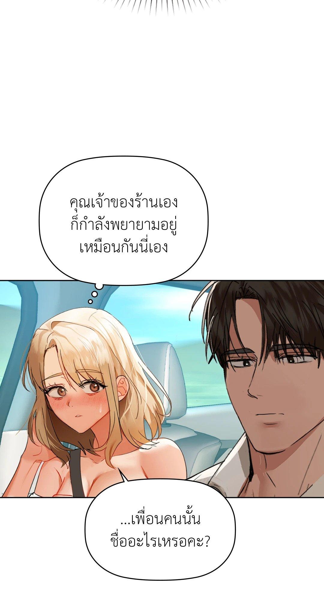 Doujin-Lc- อ่าน โดจิน มังฮวา เกาหลี ญี่ปุ่น จีน แปลไทย Caffeine ตอนที่ 1 2 3 4 5 6 7 8 9 10 11 12 13 14 ฟรี ไม่มีโฆษณา อ่าน โดจิน Manhwa เกาหลี ญี่ปุ่น จีน เรามีครบ คัดมาให้เน้นๆ โดจิน 18+ รับประกันความฟินโดย  Doujin Lc
