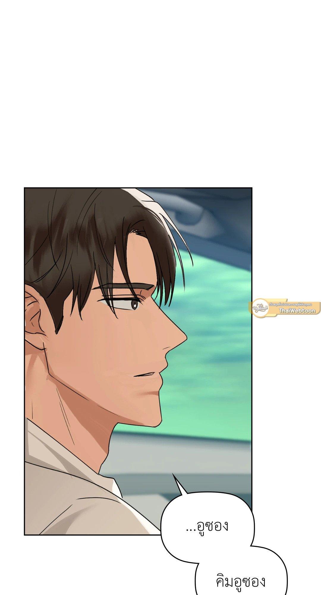 Doujin-Lc- อ่าน โดจิน มังฮวา เกาหลี ญี่ปุ่น จีน แปลไทย Caffeine ตอนที่ 1 2 3 4 5 6 7 8 9 10 11 12 13 14 ฟรี ไม่มีโฆษณา อ่าน โดจิน Manhwa เกาหลี ญี่ปุ่น จีน เรามีครบ คัดมาให้เน้นๆ โดจิน 18+ รับประกันความฟินโดย  Doujin Lc