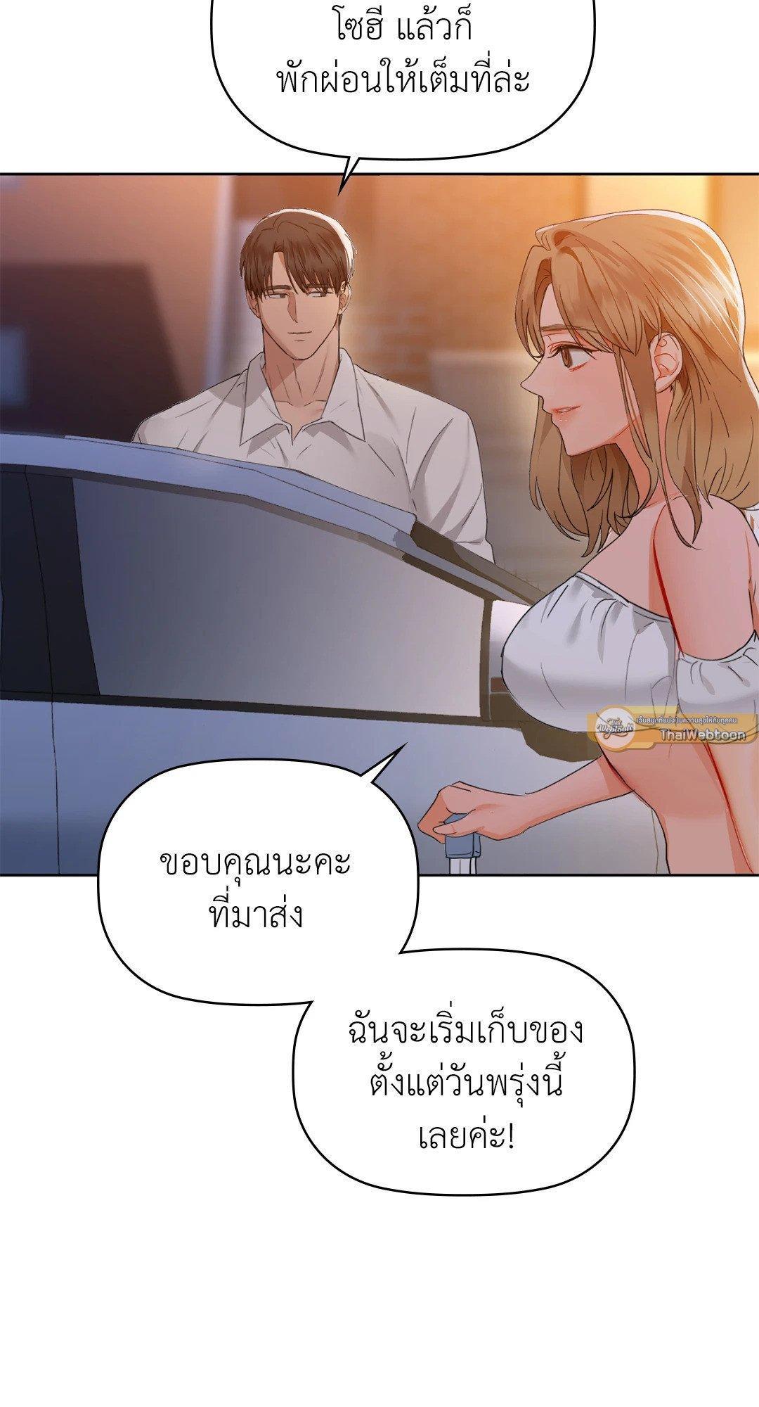 Doujin-Lc- อ่าน โดจิน มังฮวา เกาหลี ญี่ปุ่น จีน แปลไทย Caffeine ตอนที่ 1 2 3 4 5 6 7 8 9 10 11 12 13 14 ฟรี ไม่มีโฆษณา อ่าน โดจิน Manhwa เกาหลี ญี่ปุ่น จีน เรามีครบ คัดมาให้เน้นๆ โดจิน 18+ รับประกันความฟินโดย  Doujin Lc