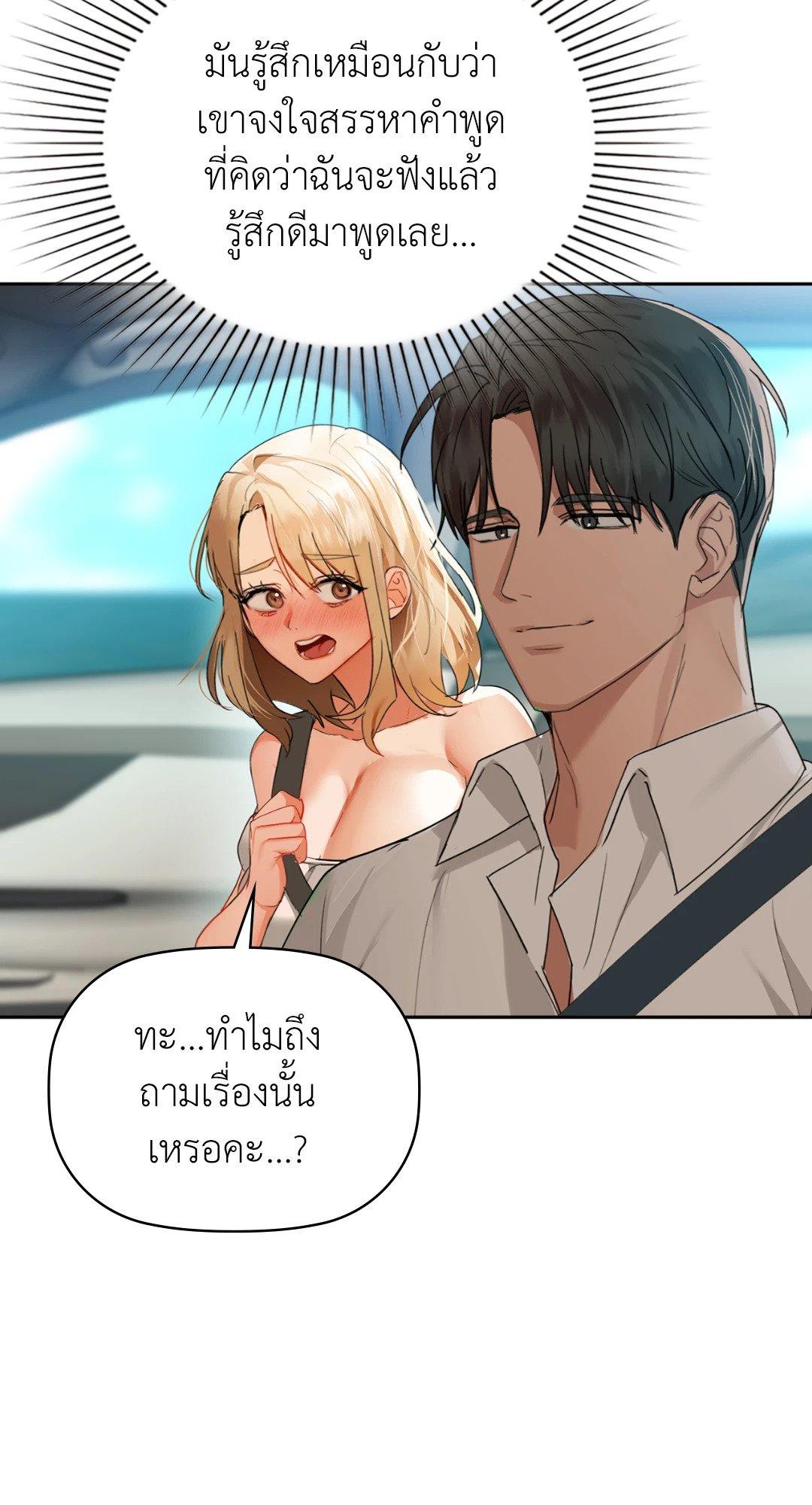 Doujin-Lc- อ่าน โดจิน มังฮวา เกาหลี ญี่ปุ่น จีน แปลไทย Caffeine ตอนที่ 1 2 3 4 5 6 7 8 9 10 11 12 13 14 ฟรี ไม่มีโฆษณา อ่าน โดจิน Manhwa เกาหลี ญี่ปุ่น จีน เรามีครบ คัดมาให้เน้นๆ โดจิน 18+ รับประกันความฟินโดย  Doujin Lc