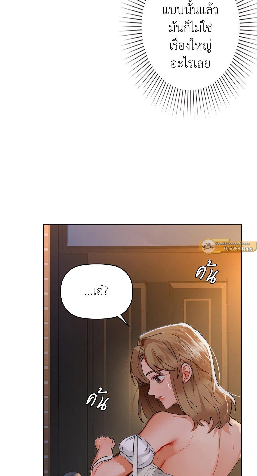 Doujin-Lc- อ่าน โดจิน มังฮวา เกาหลี ญี่ปุ่น จีน แปลไทย Caffeine ตอนที่ 1 2 3 4 5 6 7 8 9 10 11 12 13 14 ฟรี ไม่มีโฆษณา อ่าน โดจิน Manhwa เกาหลี ญี่ปุ่น จีน เรามีครบ คัดมาให้เน้นๆ โดจิน 18+ รับประกันความฟินโดย  Doujin Lc