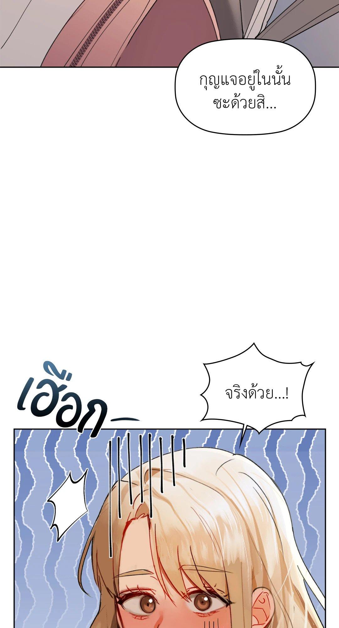 Doujin-Lc- อ่าน โดจิน มังฮวา เกาหลี ญี่ปุ่น จีน แปลไทย Caffeine ตอนที่ 1 2 3 4 5 6 7 8 9 10 11 12 13 14 ฟรี ไม่มีโฆษณา อ่าน โดจิน Manhwa เกาหลี ญี่ปุ่น จีน เรามีครบ คัดมาให้เน้นๆ โดจิน 18+ รับประกันความฟินโดย  Doujin Lc