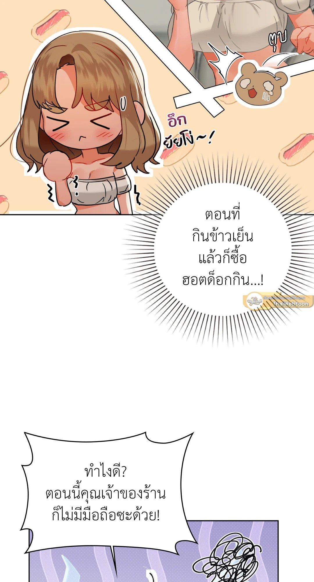 Doujin-Lc- อ่าน โดจิน มังฮวา เกาหลี ญี่ปุ่น จีน แปลไทย Caffeine ตอนที่ 1 2 3 4 5 6 7 8 9 10 11 12 13 14 ฟรี ไม่มีโฆษณา อ่าน โดจิน Manhwa เกาหลี ญี่ปุ่น จีน เรามีครบ คัดมาให้เน้นๆ โดจิน 18+ รับประกันความฟินโดย  Doujin Lc