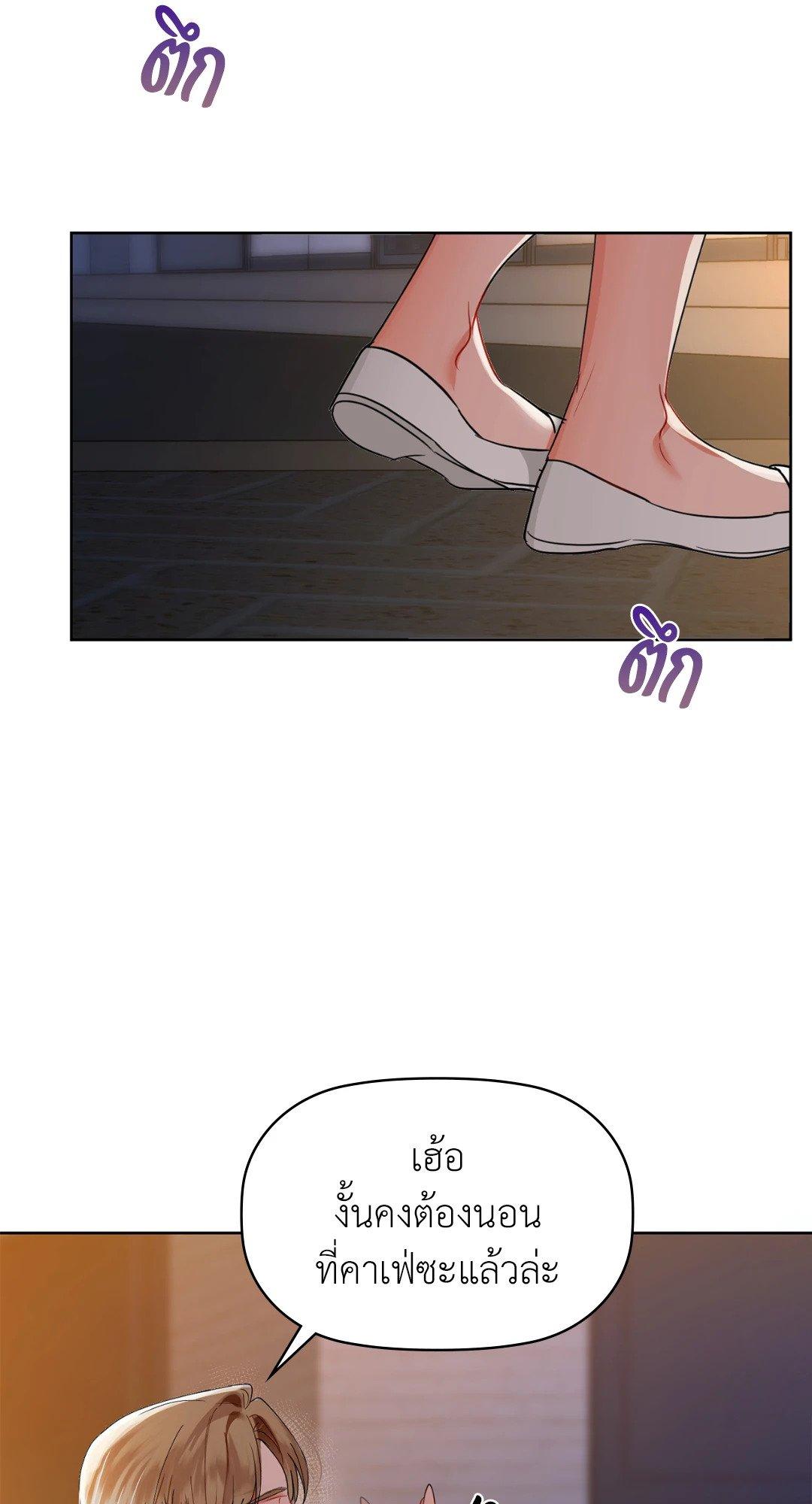 Doujin-Lc- อ่าน โดจิน มังฮวา เกาหลี ญี่ปุ่น จีน แปลไทย Caffeine ตอนที่ 1 2 3 4 5 6 7 8 9 10 11 12 13 14 ฟรี ไม่มีโฆษณา อ่าน โดจิน Manhwa เกาหลี ญี่ปุ่น จีน เรามีครบ คัดมาให้เน้นๆ โดจิน 18+ รับประกันความฟินโดย  Doujin Lc