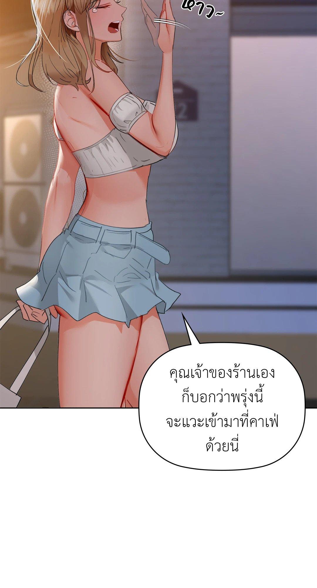 Doujin-Lc- อ่าน โดจิน มังฮวา เกาหลี ญี่ปุ่น จีน แปลไทย Caffeine ตอนที่ 1 2 3 4 5 6 7 8 9 10 11 12 13 14 ฟรี ไม่มีโฆษณา อ่าน โดจิน Manhwa เกาหลี ญี่ปุ่น จีน เรามีครบ คัดมาให้เน้นๆ โดจิน 18+ รับประกันความฟินโดย  Doujin Lc