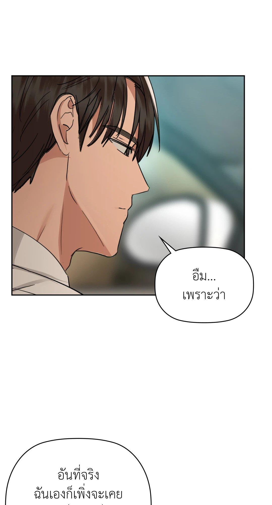 Doujin-Lc- อ่าน โดจิน มังฮวา เกาหลี ญี่ปุ่น จีน แปลไทย Caffeine ตอนที่ 1 2 3 4 5 6 7 8 9 10 11 12 13 14 ฟรี ไม่มีโฆษณา อ่าน โดจิน Manhwa เกาหลี ญี่ปุ่น จีน เรามีครบ คัดมาให้เน้นๆ โดจิน 18+ รับประกันความฟินโดย  Doujin Lc
