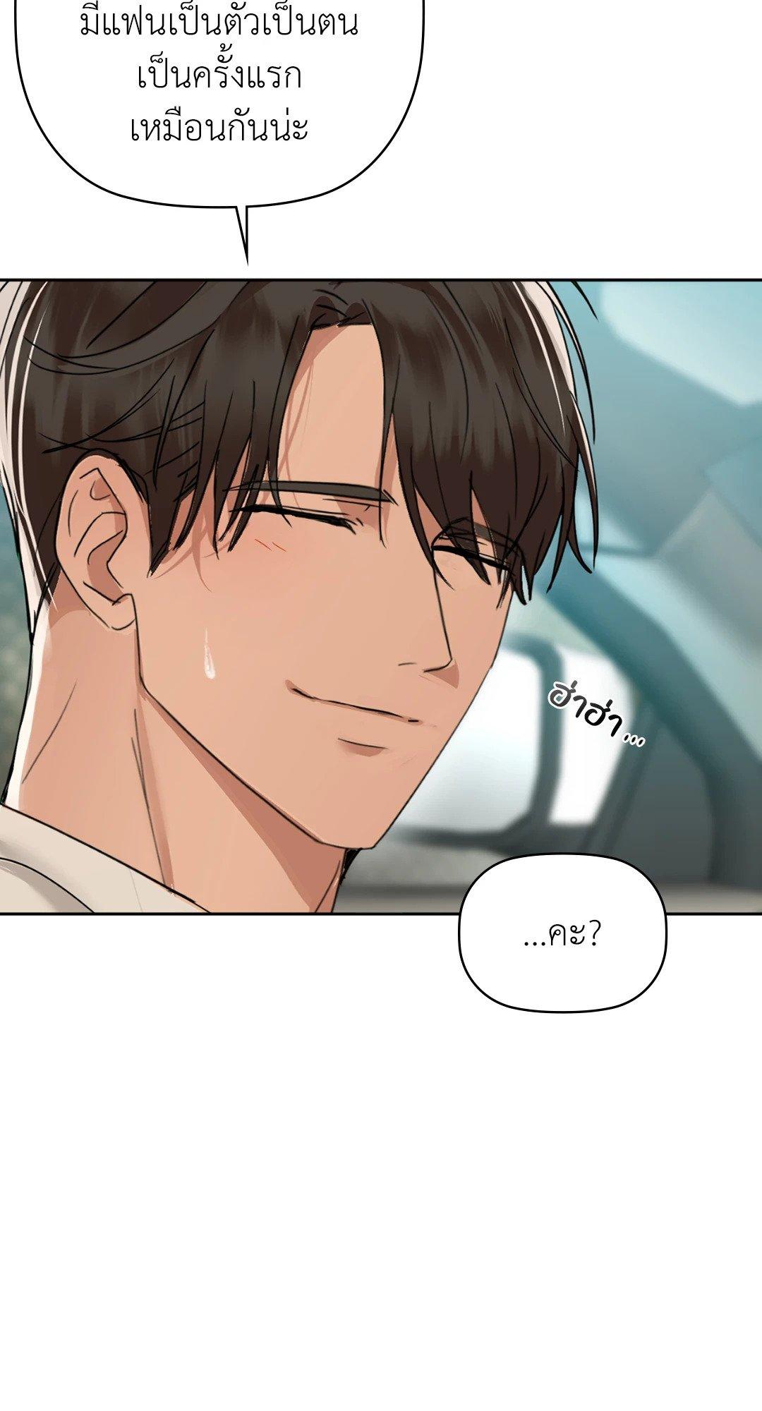 Doujin-Lc- อ่าน โดจิน มังฮวา เกาหลี ญี่ปุ่น จีน แปลไทย Caffeine ตอนที่ 1 2 3 4 5 6 7 8 9 10 11 12 13 14 ฟรี ไม่มีโฆษณา อ่าน โดจิน Manhwa เกาหลี ญี่ปุ่น จีน เรามีครบ คัดมาให้เน้นๆ โดจิน 18+ รับประกันความฟินโดย  Doujin Lc