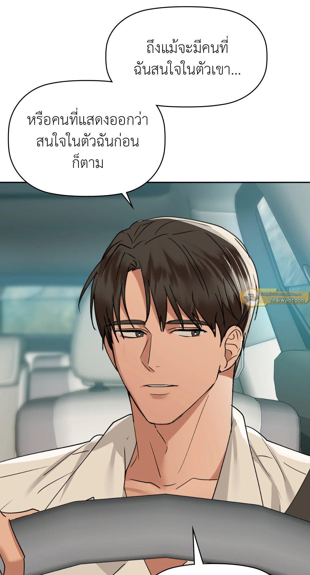 Doujin-Lc- อ่าน โดจิน มังฮวา เกาหลี ญี่ปุ่น จีน แปลไทย Caffeine ตอนที่ 1 2 3 4 5 6 7 8 9 10 11 12 13 14 ฟรี ไม่มีโฆษณา อ่าน โดจิน Manhwa เกาหลี ญี่ปุ่น จีน เรามีครบ คัดมาให้เน้นๆ โดจิน 18+ รับประกันความฟินโดย  Doujin Lc