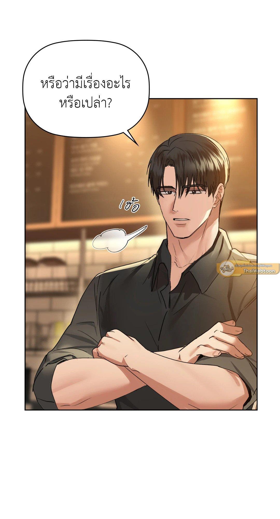 Doujin-Lc- อ่าน โดจิน มังฮวา เกาหลี ญี่ปุ่น จีน แปลไทย Caffeine ตอนที่ 1 2 3 4 5 6 7 8 9 10 11 12 13 14 ฟรี ไม่มีโฆษณา อ่าน โดจิน Manhwa เกาหลี ญี่ปุ่น จีน เรามีครบ คัดมาให้เน้นๆ โดจิน 18+ รับประกันความฟินโดย  Doujin Lc