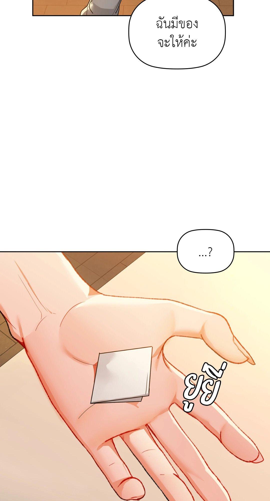 Doujin-Lc- อ่าน โดจิน มังฮวา เกาหลี ญี่ปุ่น จีน แปลไทย Caffeine ตอนที่ 1 2 3 4 5 6 7 8 9 10 11 12 13 14 ฟรี ไม่มีโฆษณา อ่าน โดจิน Manhwa เกาหลี ญี่ปุ่น จีน เรามีครบ คัดมาให้เน้นๆ โดจิน 18+ รับประกันความฟินโดย  Doujin Lc