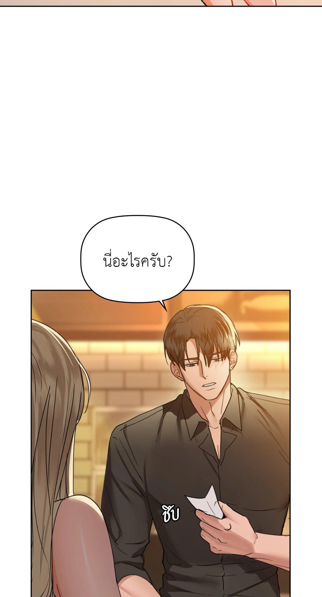 Doujin-Lc- อ่าน โดจิน มังฮวา เกาหลี ญี่ปุ่น จีน แปลไทย Caffeine ตอนที่ 1 2 3 4 5 6 7 8 9 10 11 12 13 14 ฟรี ไม่มีโฆษณา อ่าน โดจิน Manhwa เกาหลี ญี่ปุ่น จีน เรามีครบ คัดมาให้เน้นๆ โดจิน 18+ รับประกันความฟินโดย  Doujin Lc