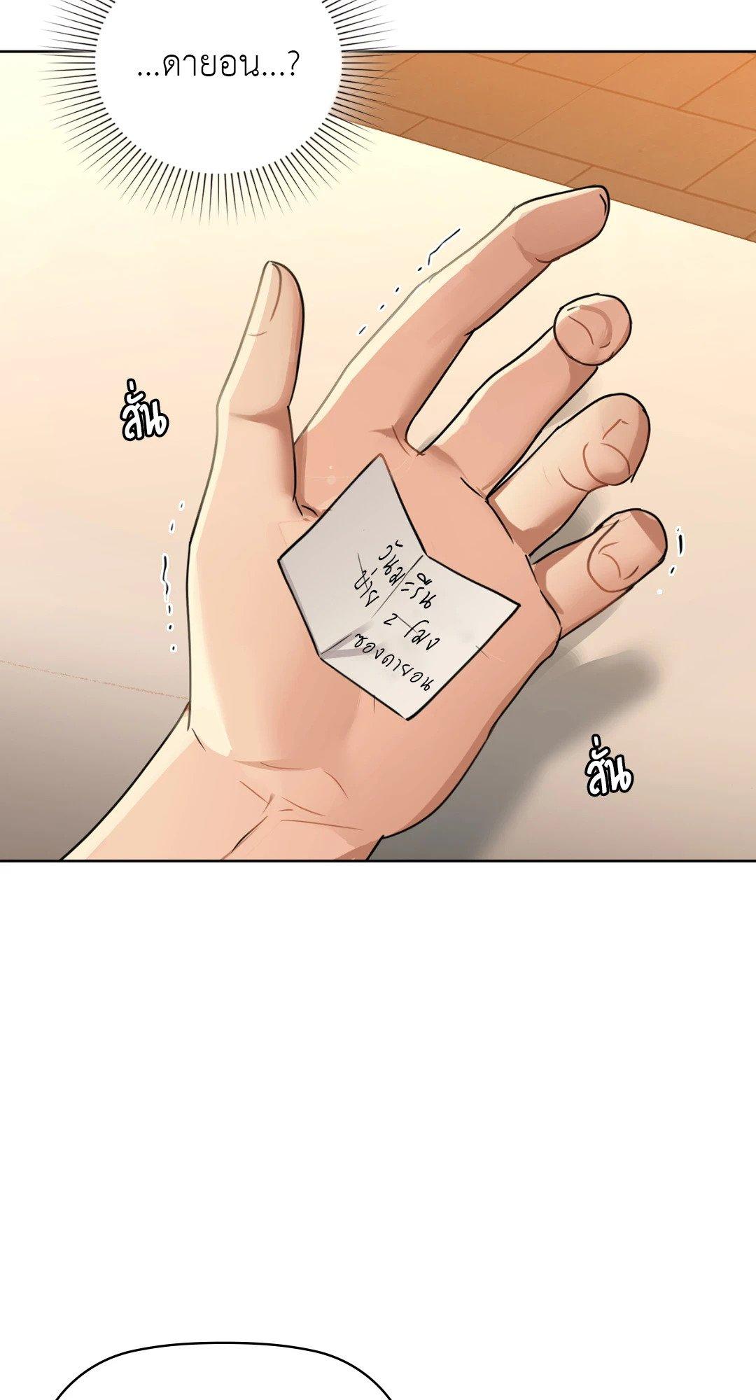 Doujin-Lc- อ่าน โดจิน มังฮวา เกาหลี ญี่ปุ่น จีน แปลไทย Caffeine ตอนที่ 1 2 3 4 5 6 7 8 9 10 11 12 13 14 ฟรี ไม่มีโฆษณา อ่าน โดจิน Manhwa เกาหลี ญี่ปุ่น จีน เรามีครบ คัดมาให้เน้นๆ โดจิน 18+ รับประกันความฟินโดย  Doujin Lc