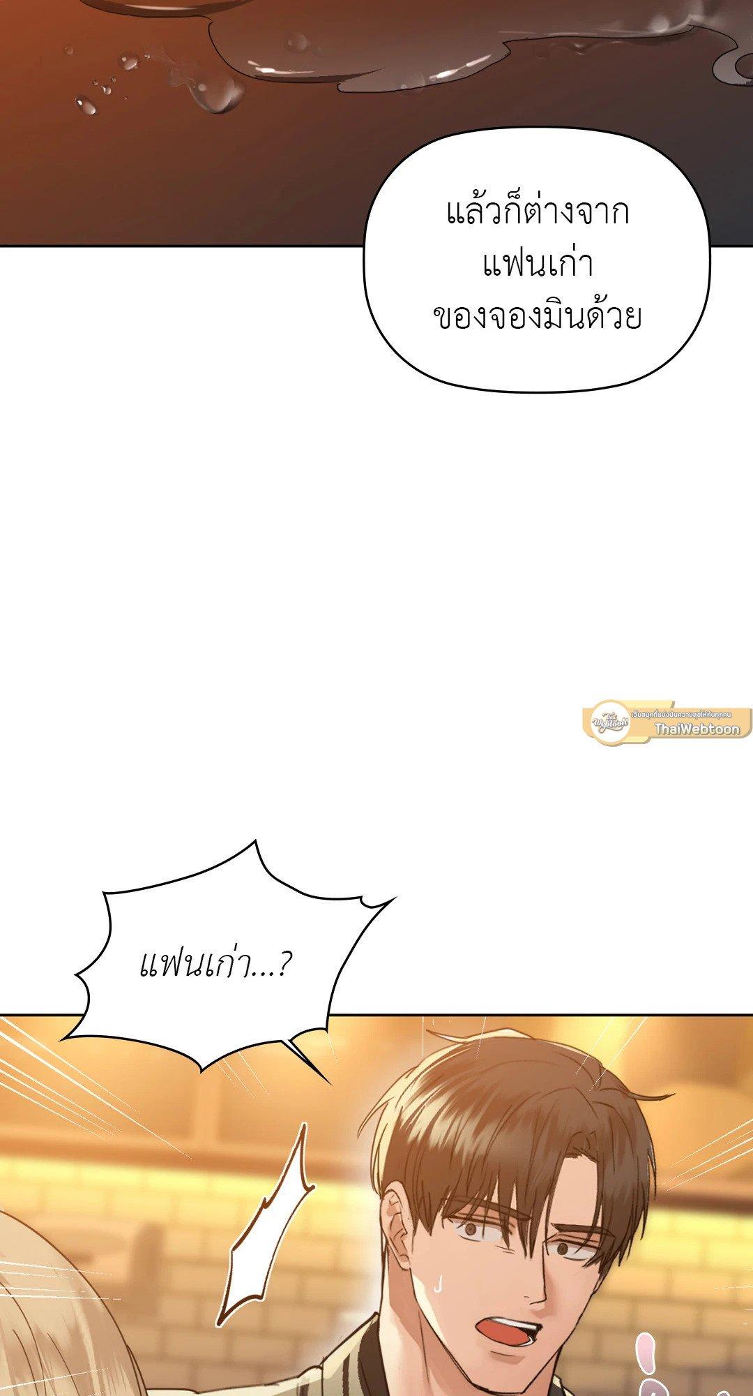 Doujin-Lc- อ่าน โดจิน มังฮวา เกาหลี ญี่ปุ่น จีน แปลไทย Caffeine ตอนที่ 1 2 3 4 5 6 7 8 9 10 11 12 13 14 ฟรี ไม่มีโฆษณา อ่าน โดจิน Manhwa เกาหลี ญี่ปุ่น จีน เรามีครบ คัดมาให้เน้นๆ โดจิน 18+ รับประกันความฟินโดย  Doujin Lc