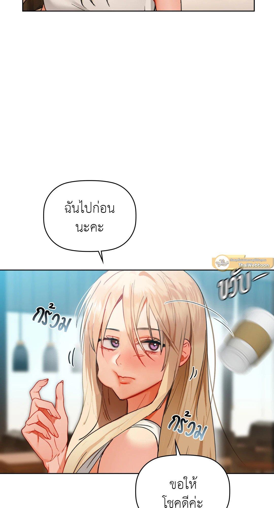 Doujin-Lc- อ่าน โดจิน มังฮวา เกาหลี ญี่ปุ่น จีน แปลไทย Caffeine ตอนที่ 1 2 3 4 5 6 7 8 9 10 11 12 13 14 ฟรี ไม่มีโฆษณา อ่าน โดจิน Manhwa เกาหลี ญี่ปุ่น จีน เรามีครบ คัดมาให้เน้นๆ โดจิน 18+ รับประกันความฟินโดย  Doujin Lc