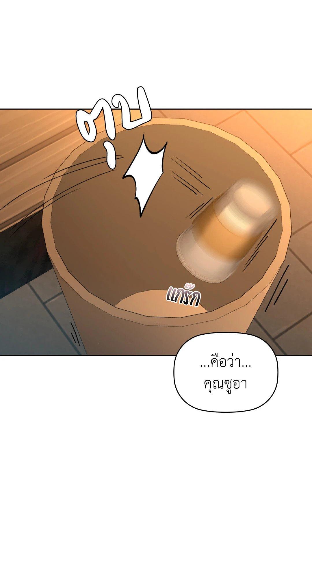 Doujin-Lc- อ่าน โดจิน มังฮวา เกาหลี ญี่ปุ่น จีน แปลไทย Caffeine ตอนที่ 1 2 3 4 5 6 7 8 9 10 11 12 13 14 ฟรี ไม่มีโฆษณา อ่าน โดจิน Manhwa เกาหลี ญี่ปุ่น จีน เรามีครบ คัดมาให้เน้นๆ โดจิน 18+ รับประกันความฟินโดย  Doujin Lc