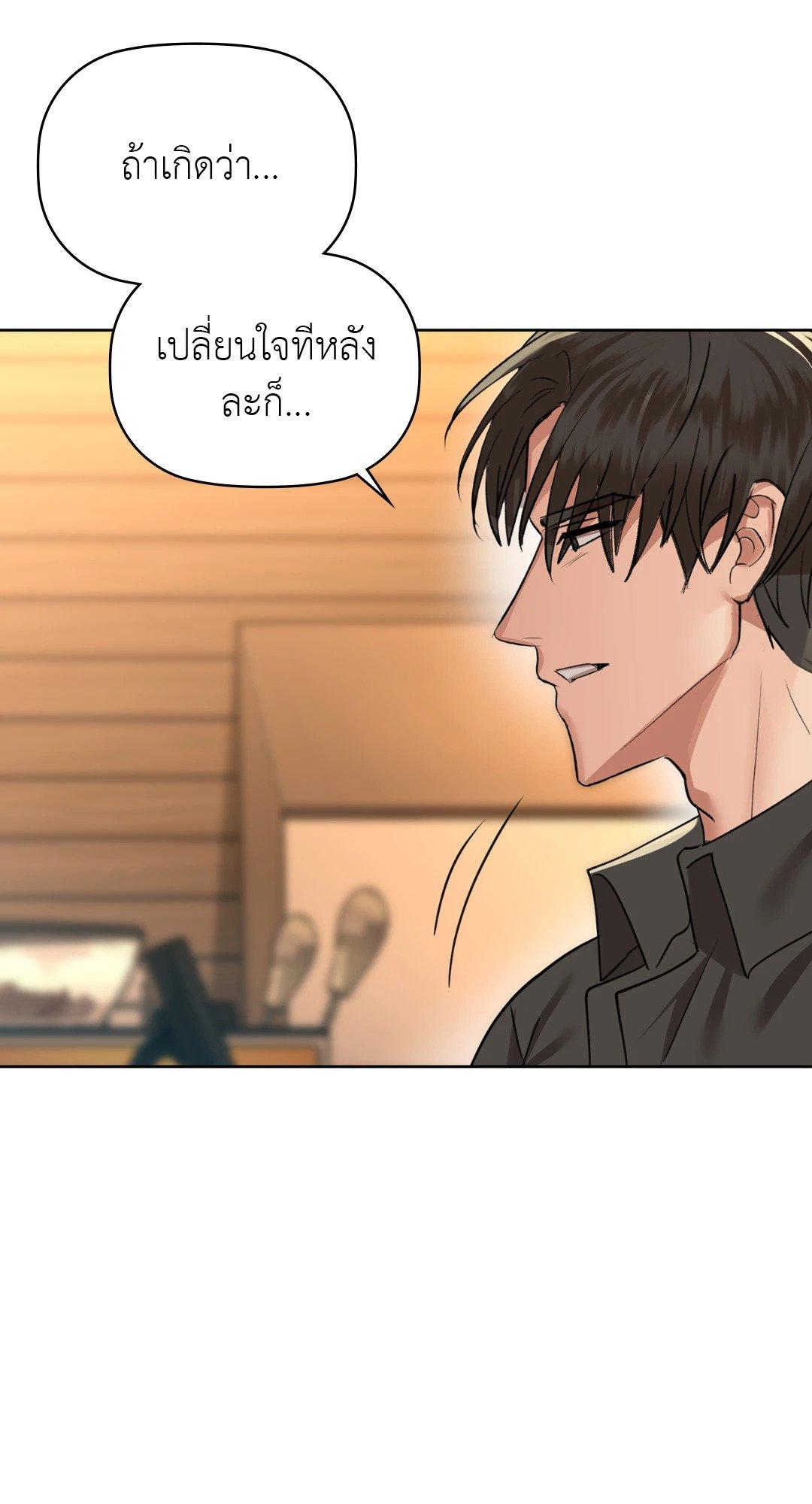 Doujin-Lc- อ่าน โดจิน มังฮวา เกาหลี ญี่ปุ่น จีน แปลไทย Caffeine ตอนที่ 1 2 3 4 5 6 7 8 9 10 11 12 13 14 ฟรี ไม่มีโฆษณา อ่าน โดจิน Manhwa เกาหลี ญี่ปุ่น จีน เรามีครบ คัดมาให้เน้นๆ โดจิน 18+ รับประกันความฟินโดย  Doujin Lc