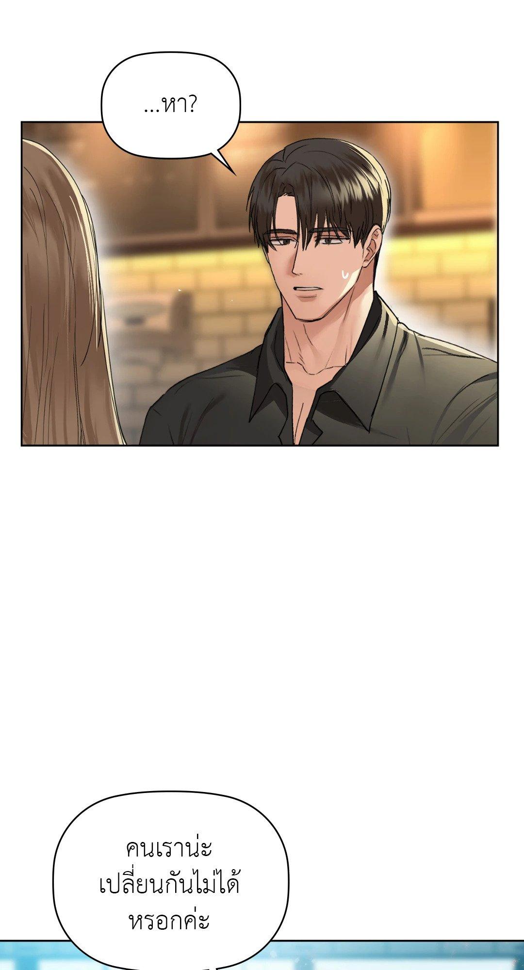 Doujin-Lc- อ่าน โดจิน มังฮวา เกาหลี ญี่ปุ่น จีน แปลไทย Caffeine ตอนที่ 1 2 3 4 5 6 7 8 9 10 11 12 13 14 ฟรี ไม่มีโฆษณา อ่าน โดจิน Manhwa เกาหลี ญี่ปุ่น จีน เรามีครบ คัดมาให้เน้นๆ โดจิน 18+ รับประกันความฟินโดย  Doujin Lc
