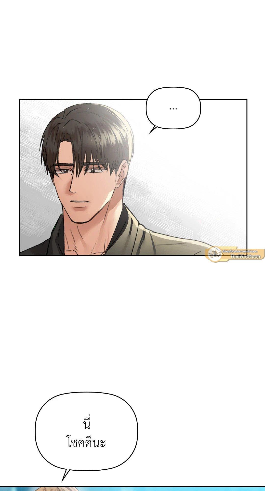 Doujin-Lc- อ่าน โดจิน มังฮวา เกาหลี ญี่ปุ่น จีน แปลไทย Caffeine ตอนที่ 1 2 3 4 5 6 7 8 9 10 11 12 13 14 ฟรี ไม่มีโฆษณา อ่าน โดจิน Manhwa เกาหลี ญี่ปุ่น จีน เรามีครบ คัดมาให้เน้นๆ โดจิน 18+ รับประกันความฟินโดย  Doujin Lc