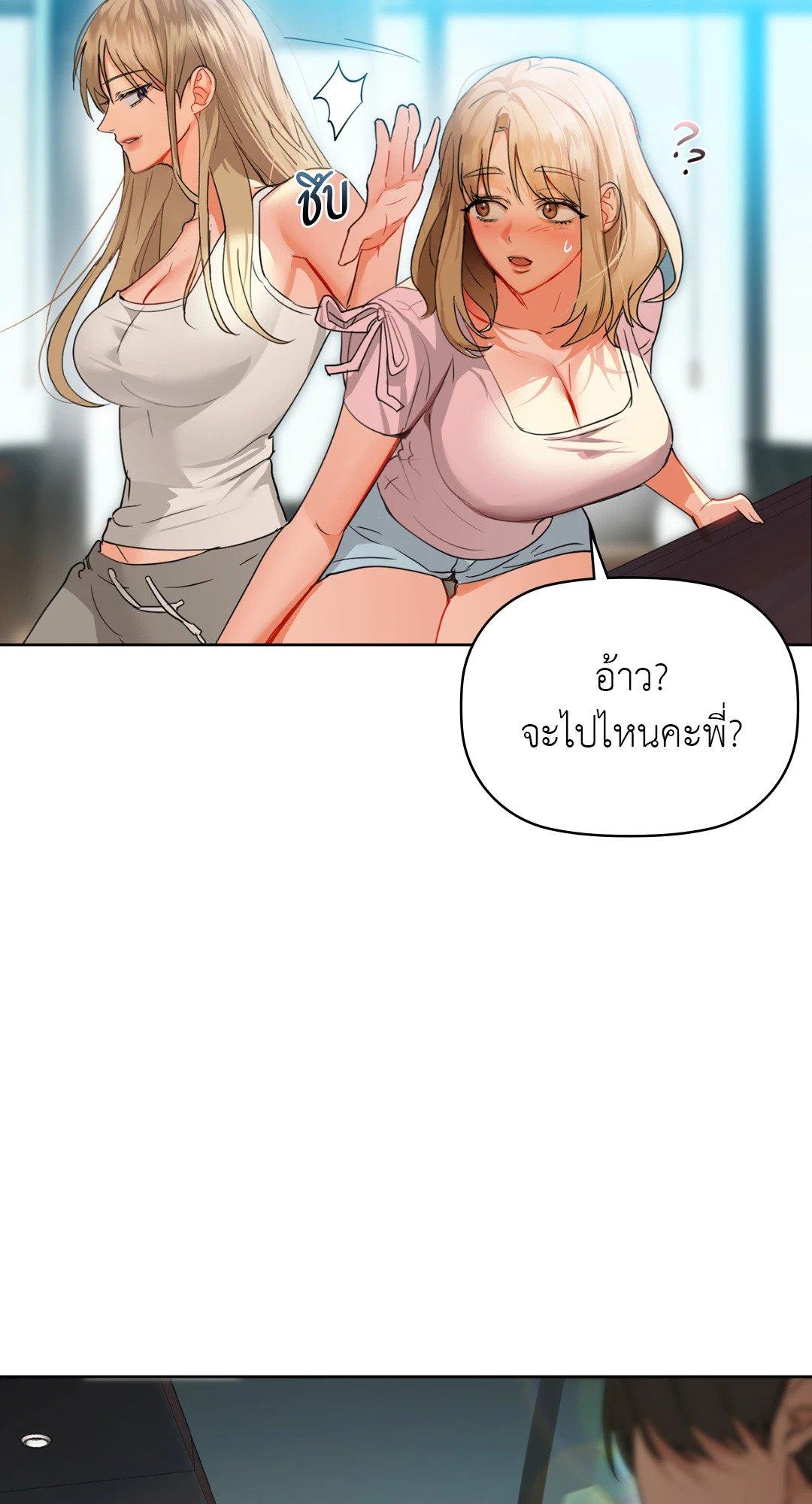 Doujin-Lc- อ่าน โดจิน มังฮวา เกาหลี ญี่ปุ่น จีน แปลไทย Caffeine ตอนที่ 1 2 3 4 5 6 7 8 9 10 11 12 13 14 ฟรี ไม่มีโฆษณา อ่าน โดจิน Manhwa เกาหลี ญี่ปุ่น จีน เรามีครบ คัดมาให้เน้นๆ โดจิน 18+ รับประกันความฟินโดย  Doujin Lc