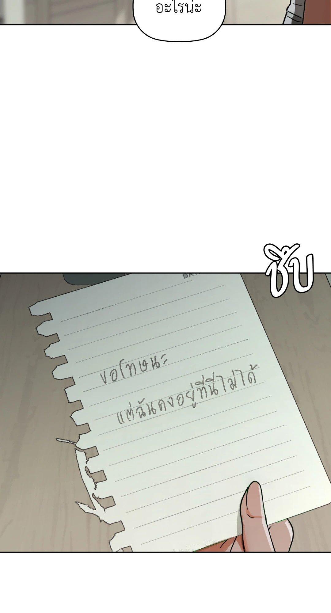 Doujin-Lc- อ่าน โดจิน มังฮวา เกาหลี ญี่ปุ่น จีน แปลไทย Caffeine ตอนที่ 1 2 3 4 5 6 7 8 9 10 11 12 13 14 ฟรี ไม่มีโฆษณา อ่าน โดจิน Manhwa เกาหลี ญี่ปุ่น จีน เรามีครบ คัดมาให้เน้นๆ โดจิน 18+ รับประกันความฟินโดย  Doujin Lc