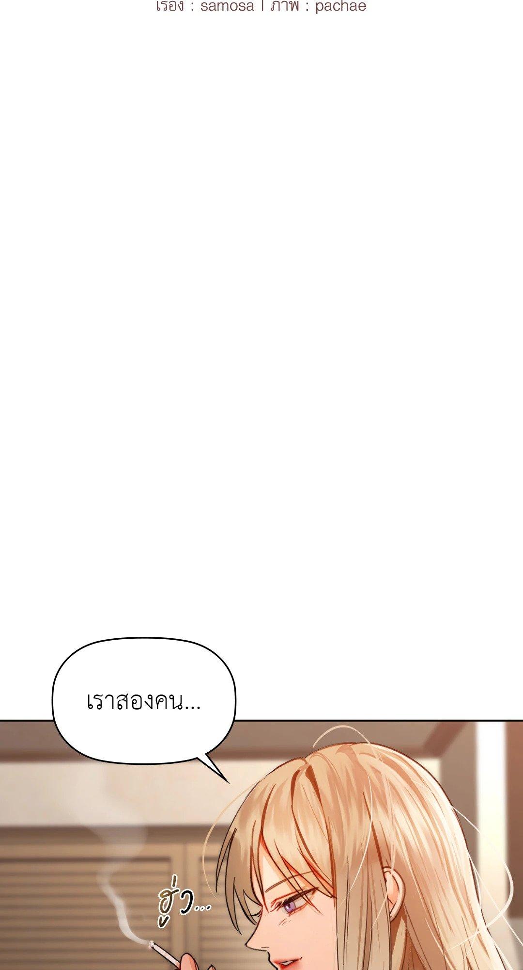 Doujin-Lc- อ่าน โดจิน มังฮวา เกาหลี ญี่ปุ่น จีน แปลไทย Caffeine ตอนที่ 1 2 3 4 5 6 7 8 9 10 11 12 13 14 ฟรี ไม่มีโฆษณา อ่าน โดจิน Manhwa เกาหลี ญี่ปุ่น จีน เรามีครบ คัดมาให้เน้นๆ โดจิน 18+ รับประกันความฟินโดย  Doujin Lc