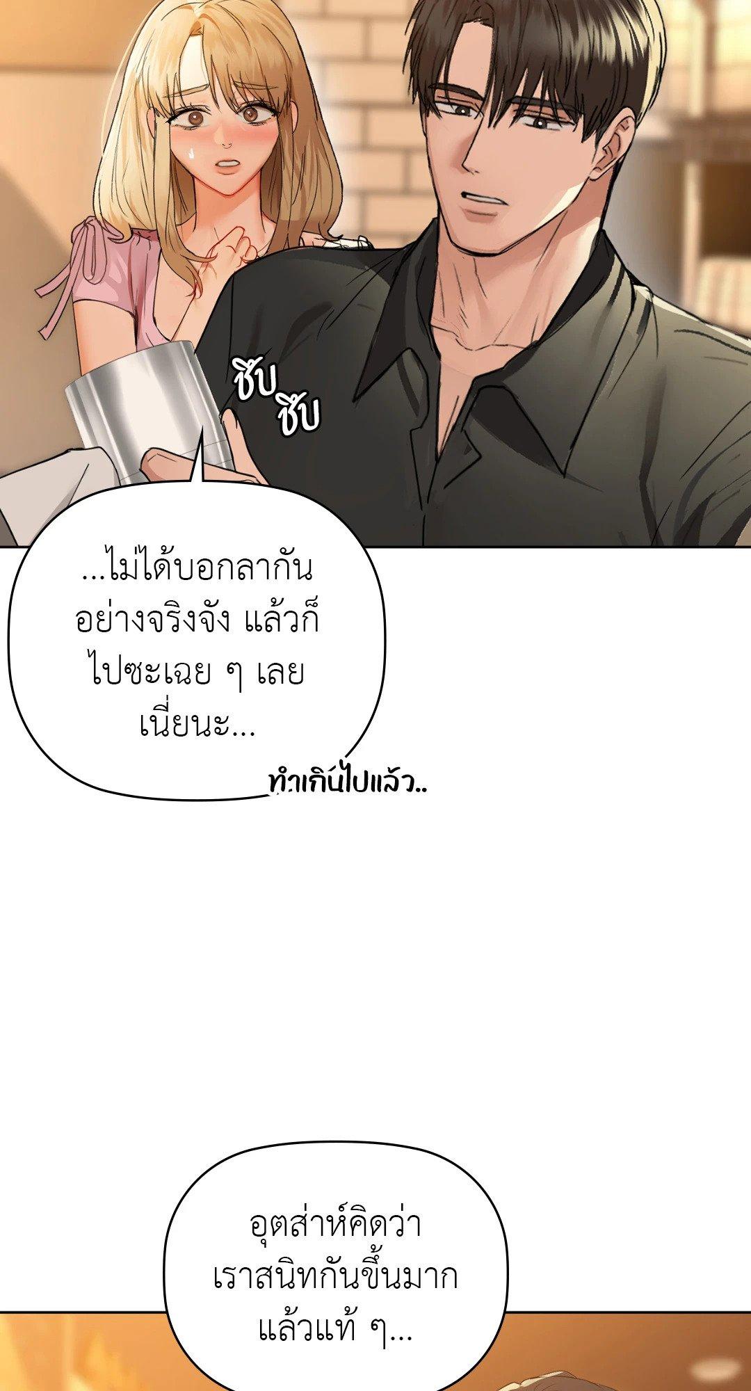 Doujin-Lc- อ่าน โดจิน มังฮวา เกาหลี ญี่ปุ่น จีน แปลไทย Caffeine ตอนที่ 1 2 3 4 5 6 7 8 9 10 11 12 13 14 ฟรี ไม่มีโฆษณา อ่าน โดจิน Manhwa เกาหลี ญี่ปุ่น จีน เรามีครบ คัดมาให้เน้นๆ โดจิน 18+ รับประกันความฟินโดย  Doujin Lc